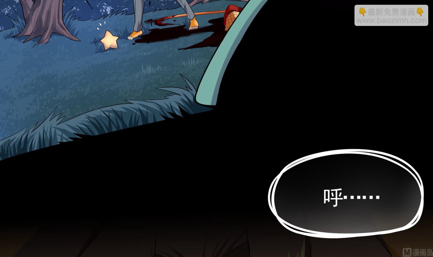 第111话 最后的，王牌！(1/2)-第112话