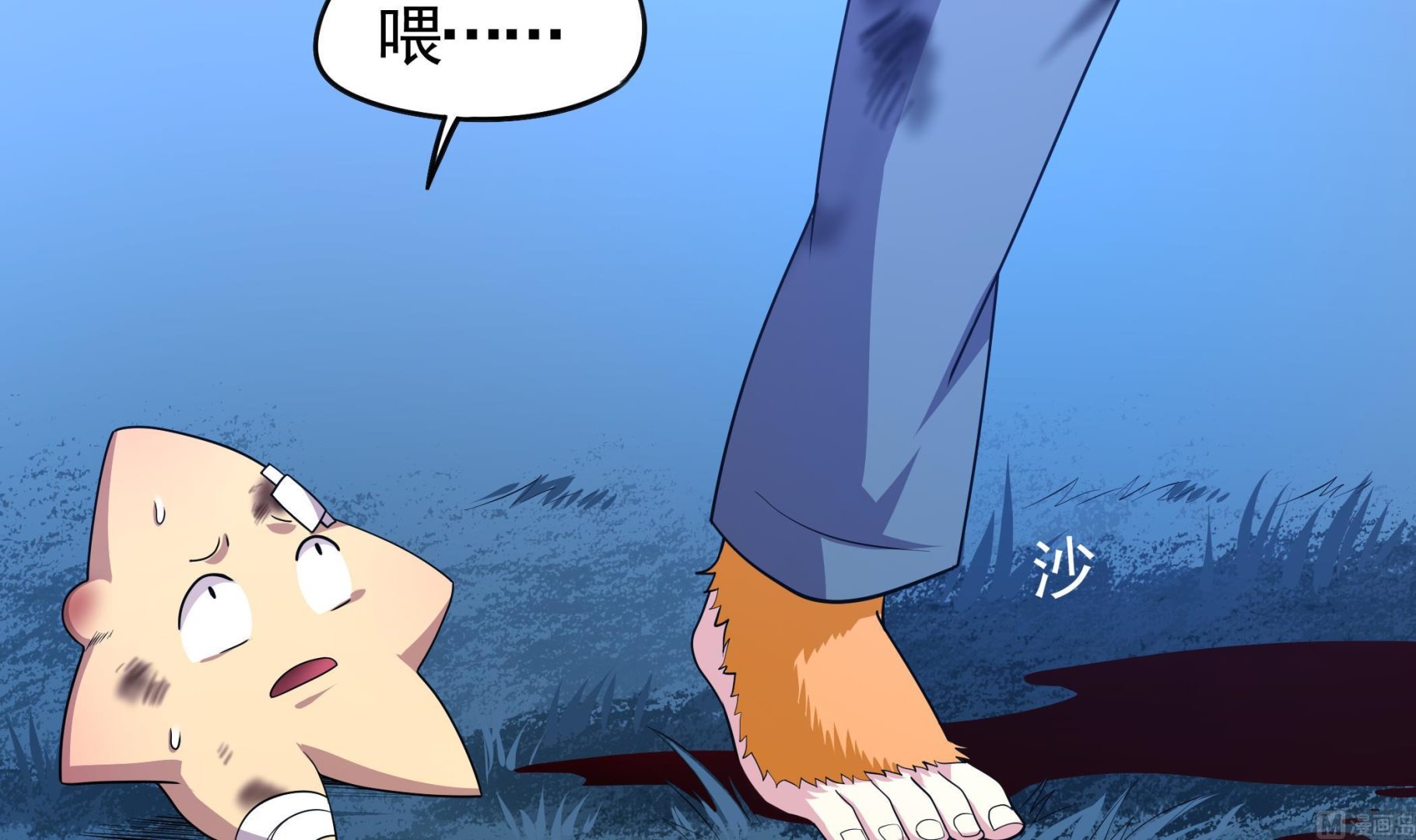 第111话 最后的，王牌！(1/2)-第112话