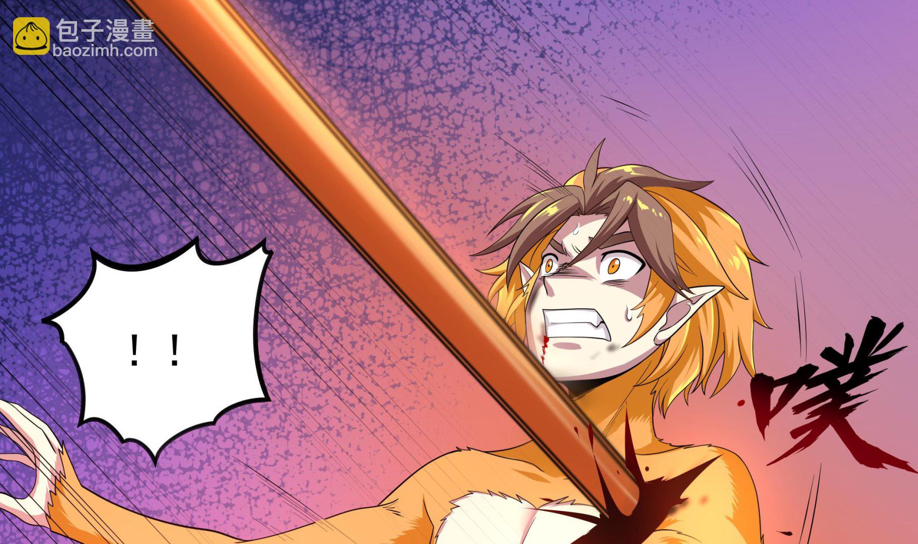 第111话 最后的，王牌！(1/2)-第112话