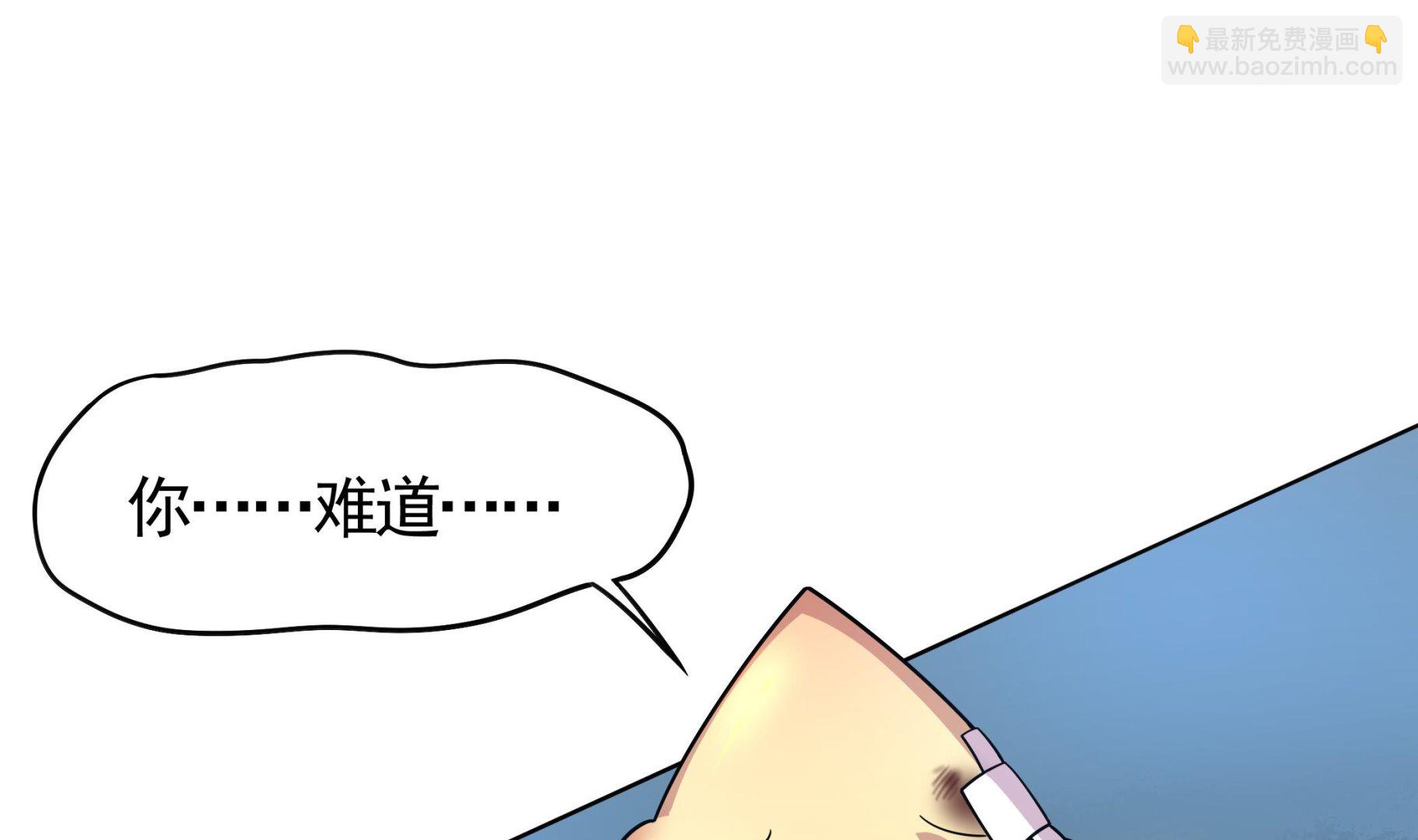 第111话 最后的，王牌！(1/2)-第112话