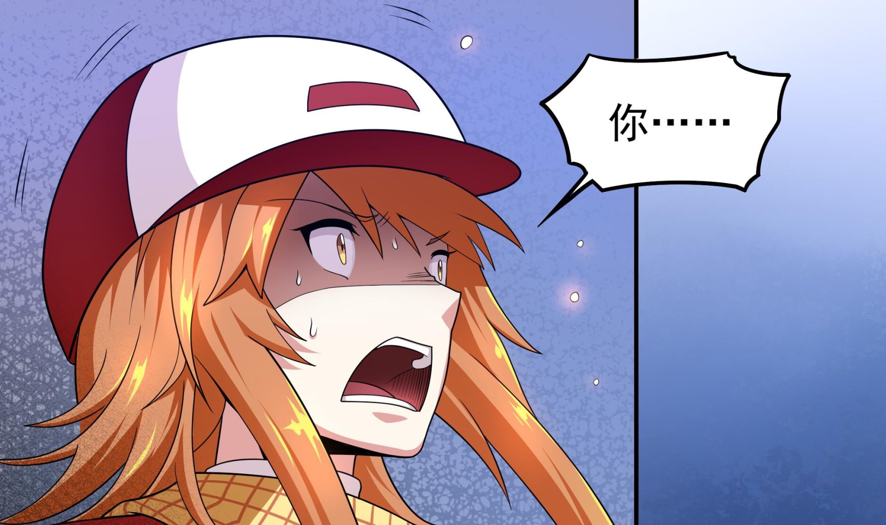 第111话 最后的，王牌！(1/2)-第112话