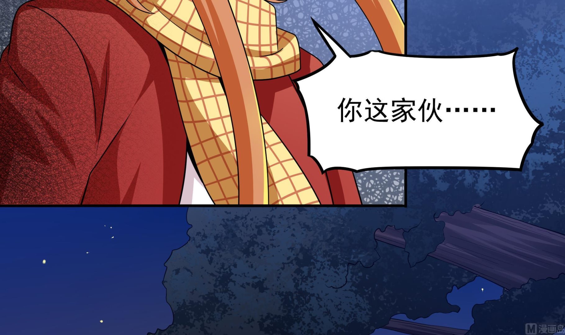 第111话 最后的，王牌！(1/2)-第112话