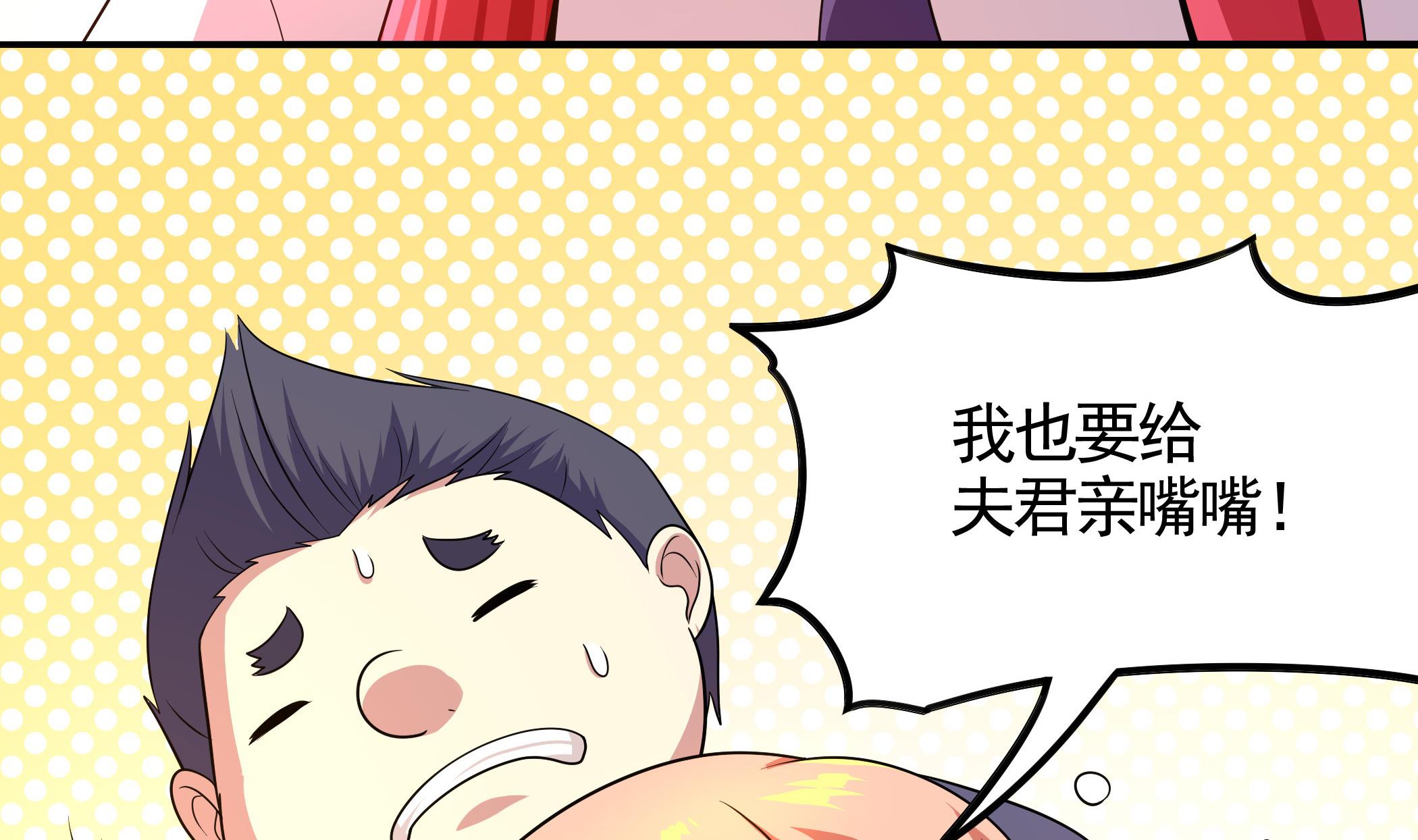 第113话 你俩还知道回来！？(1/2)-第114话