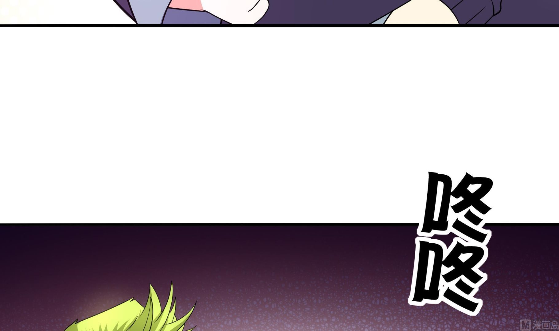 第113话 你俩还知道回来！？(1/2)-第114话