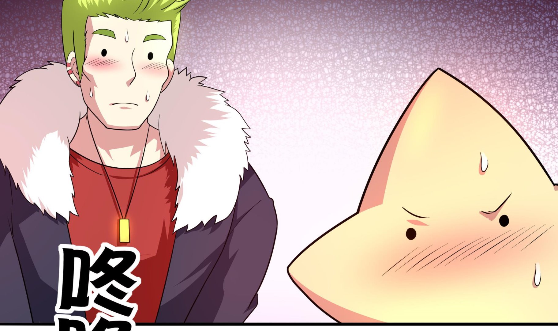 第113话 你俩还知道回来！？(1/2)-第114话