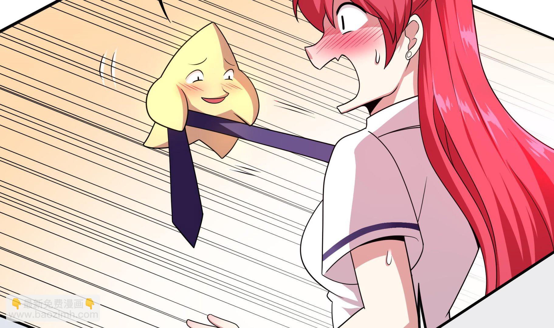 第113话 你俩还知道回来！？(1/2)-第114话