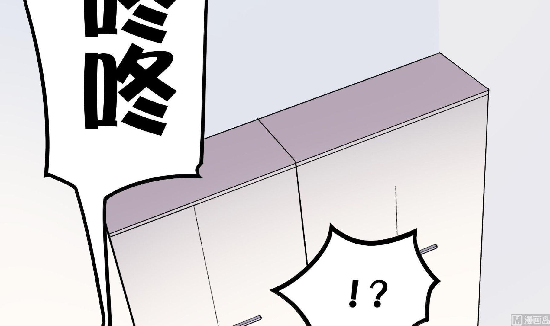 第113话 你俩还知道回来！？(1/2)-第114话