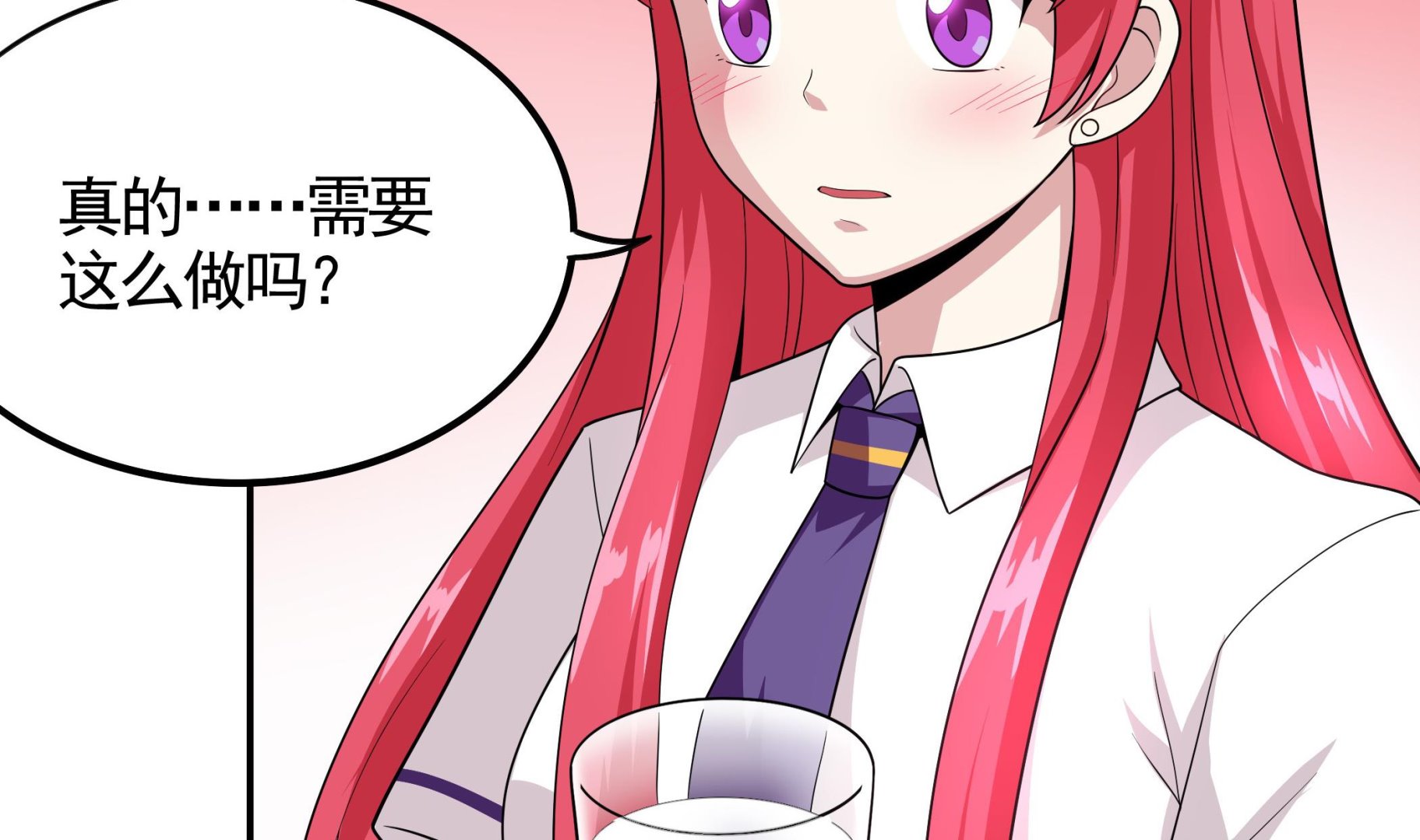 第113话 你俩还知道回来！？(1/2)-第114话