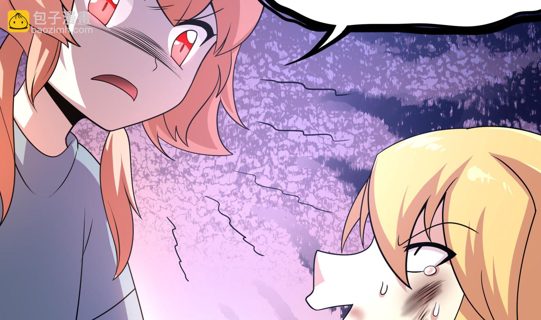 第113话 你俩还知道回来！？(1/2)-第114话