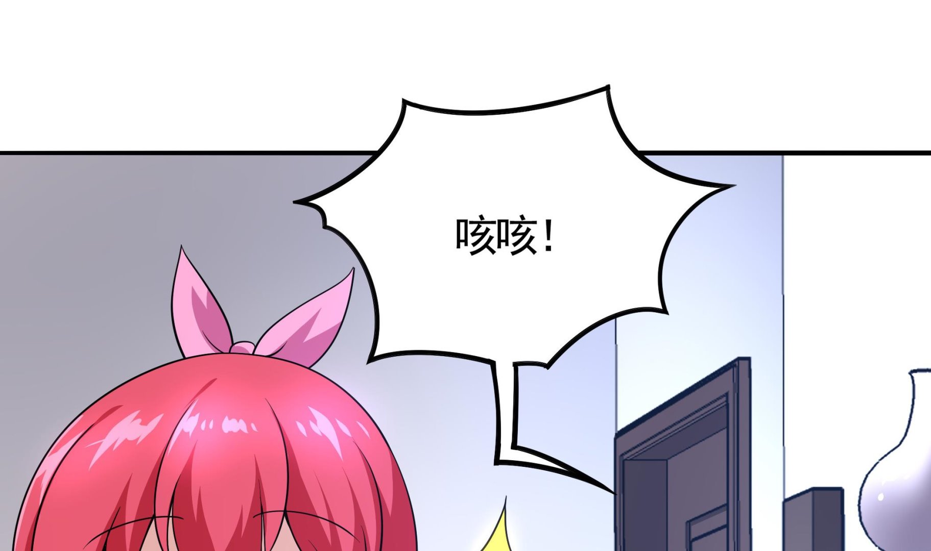 第113话 你俩还知道回来！？(1/2)-第114话