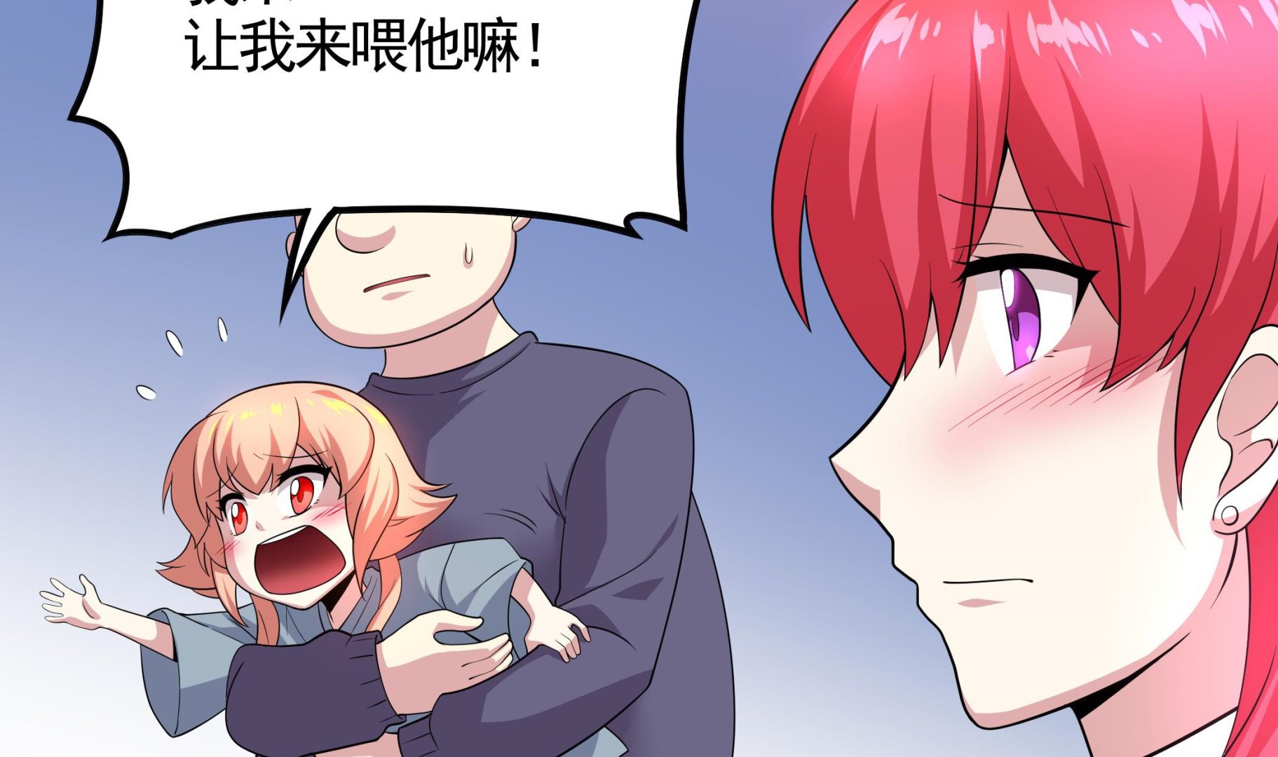 第113话 你俩还知道回来！？(1/2)-第114话