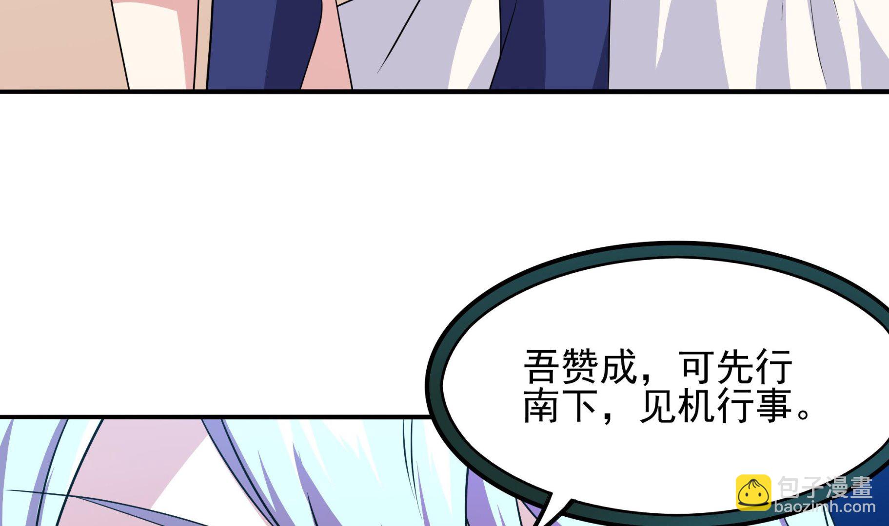 第115话 溜了溜了(1/2)-第116话