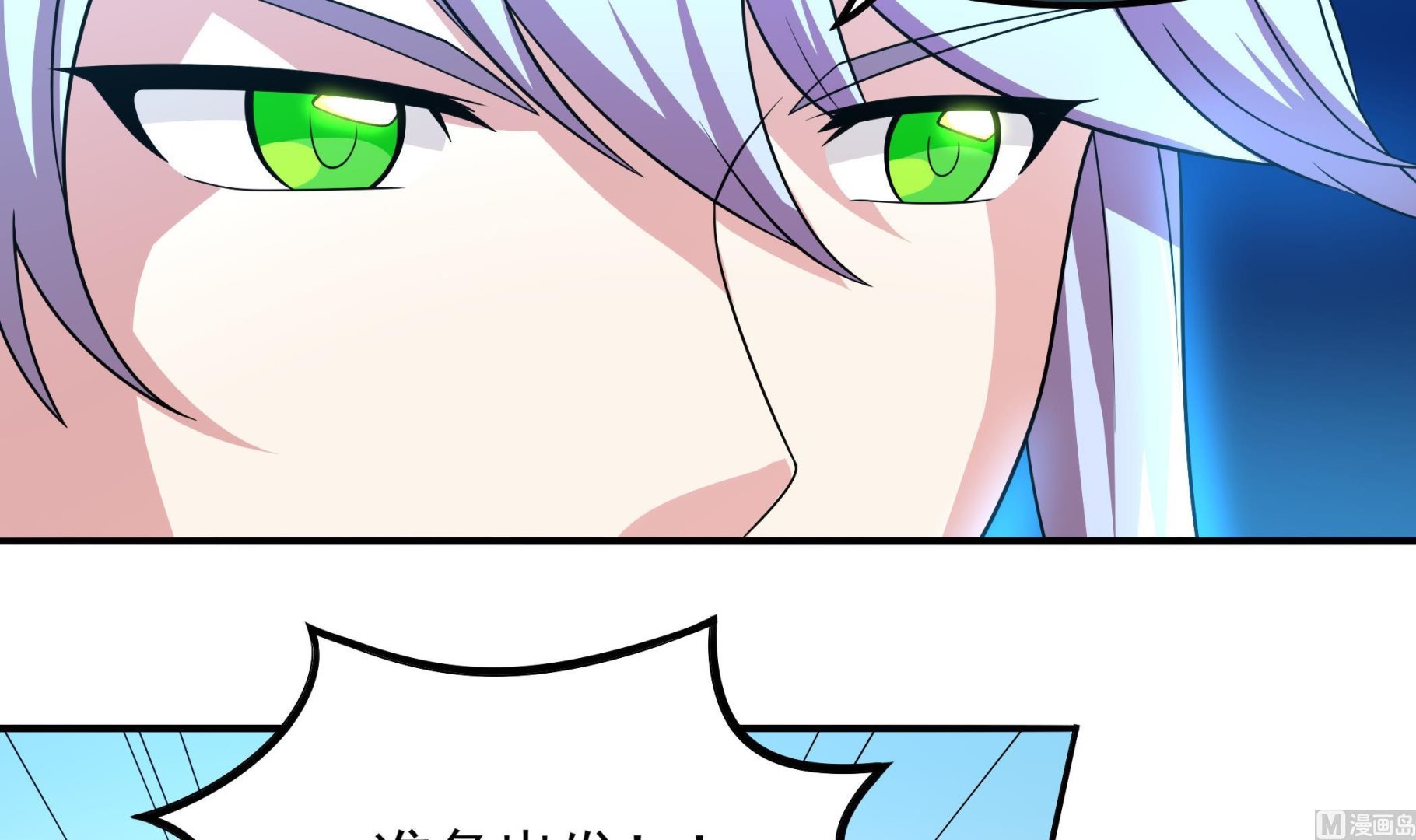 第115话 溜了溜了(1/2)-第116话