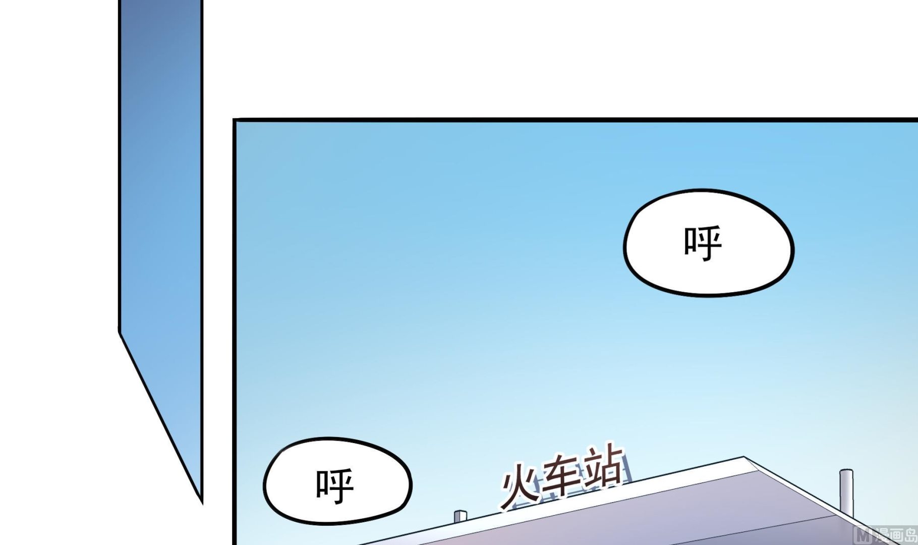 第115话 溜了溜了(1/2)-第116话