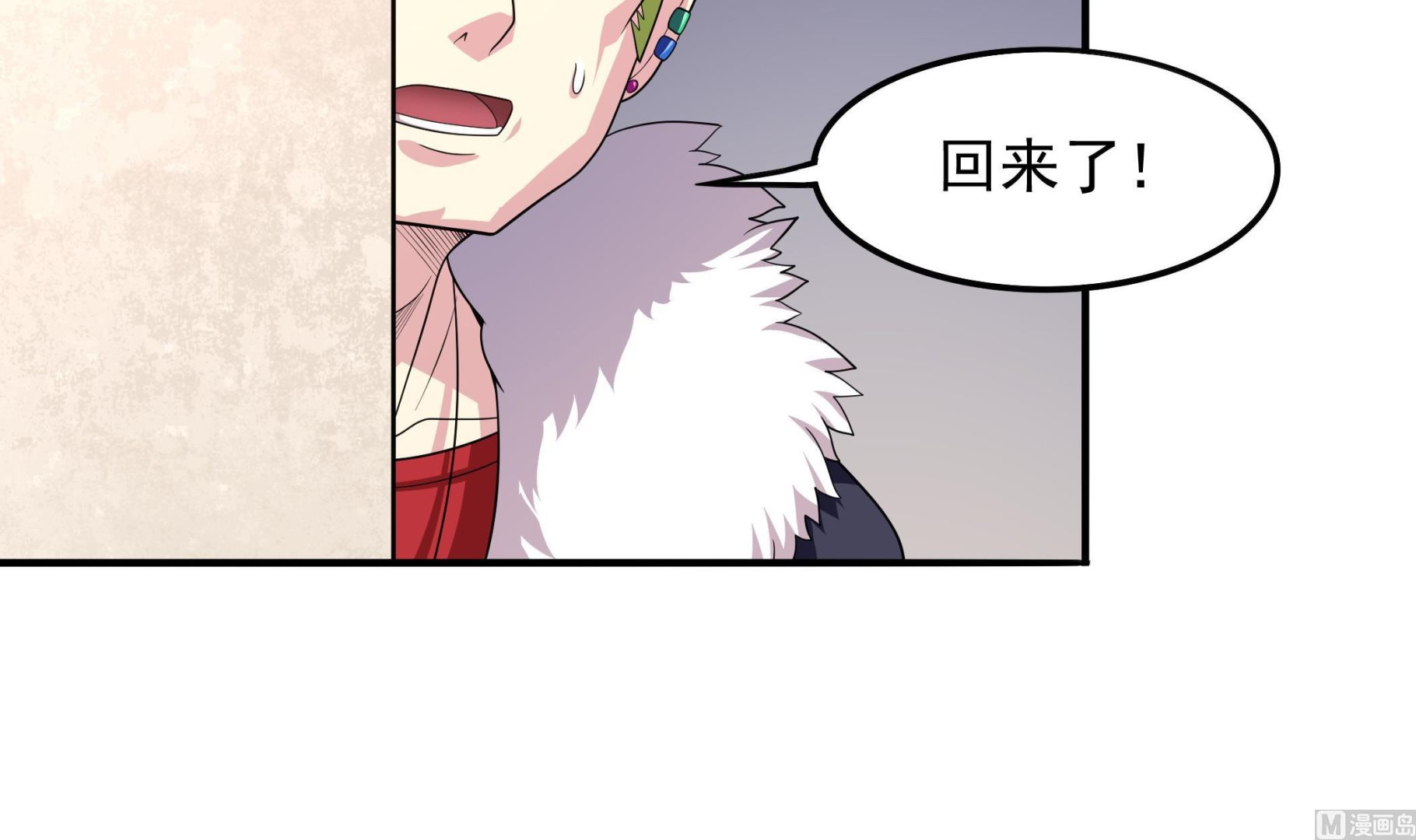 第115话 溜了溜了(1/2)-第116话