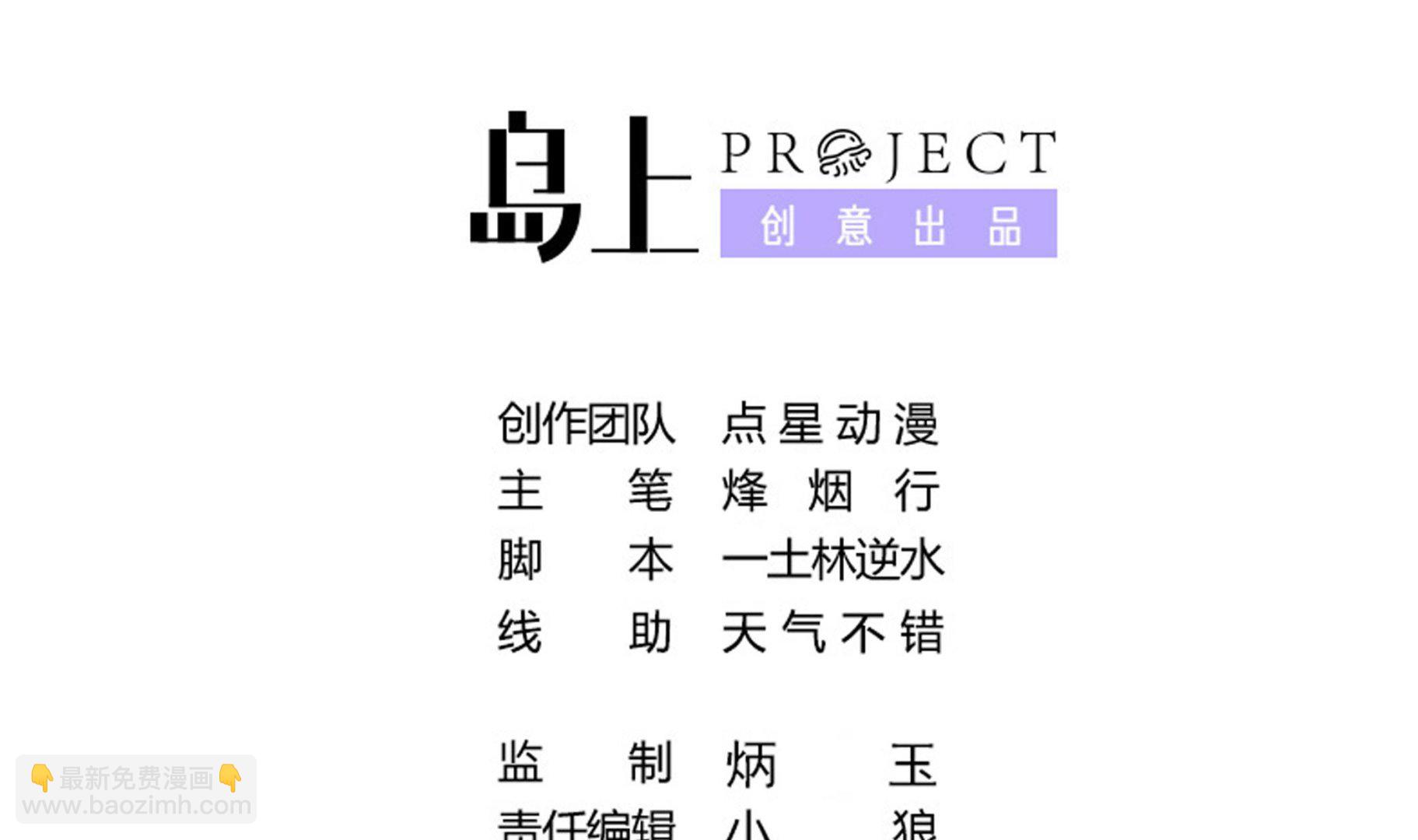 第115话 溜了溜了(1/2)-第116话