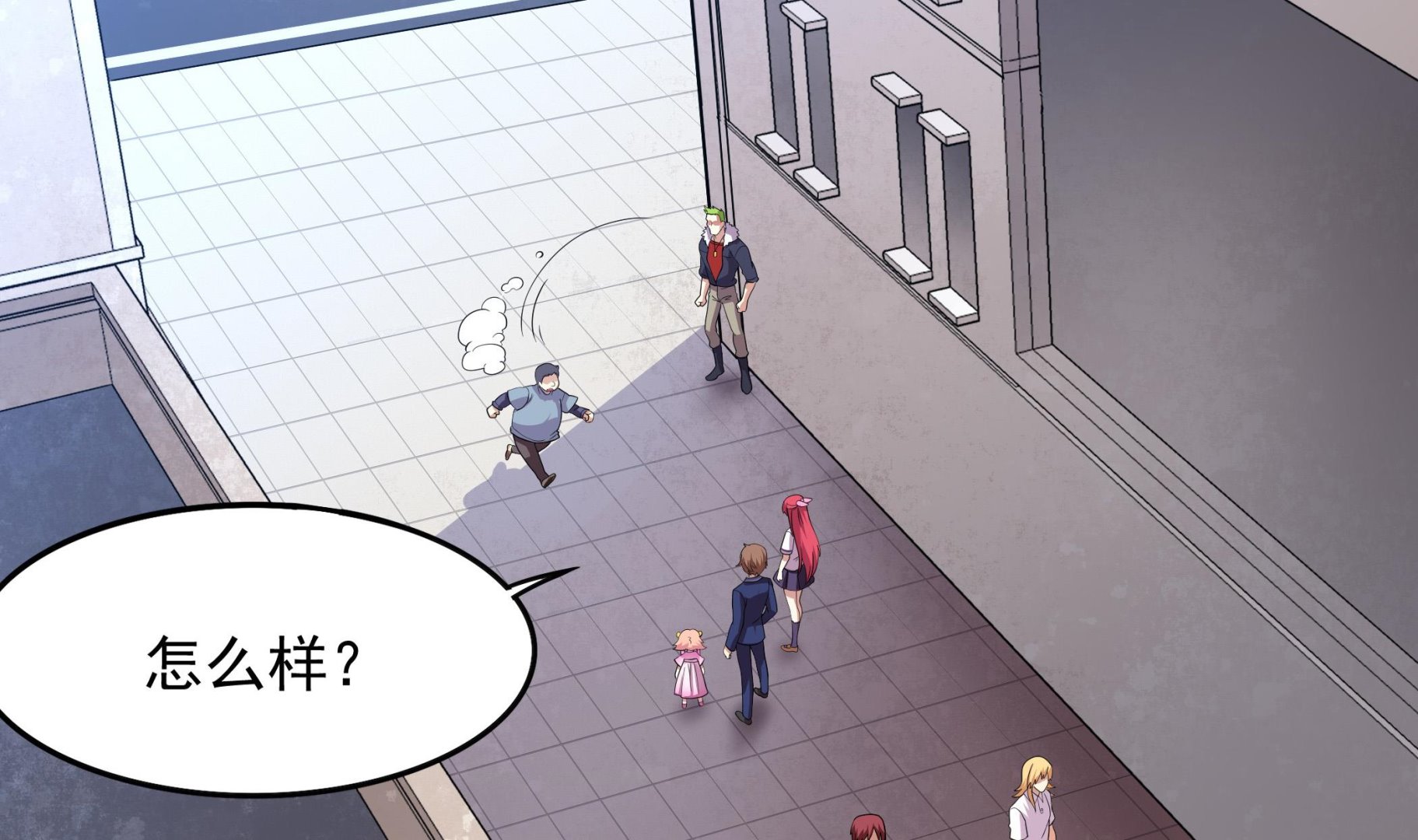 第115话 溜了溜了(1/2)-第116话