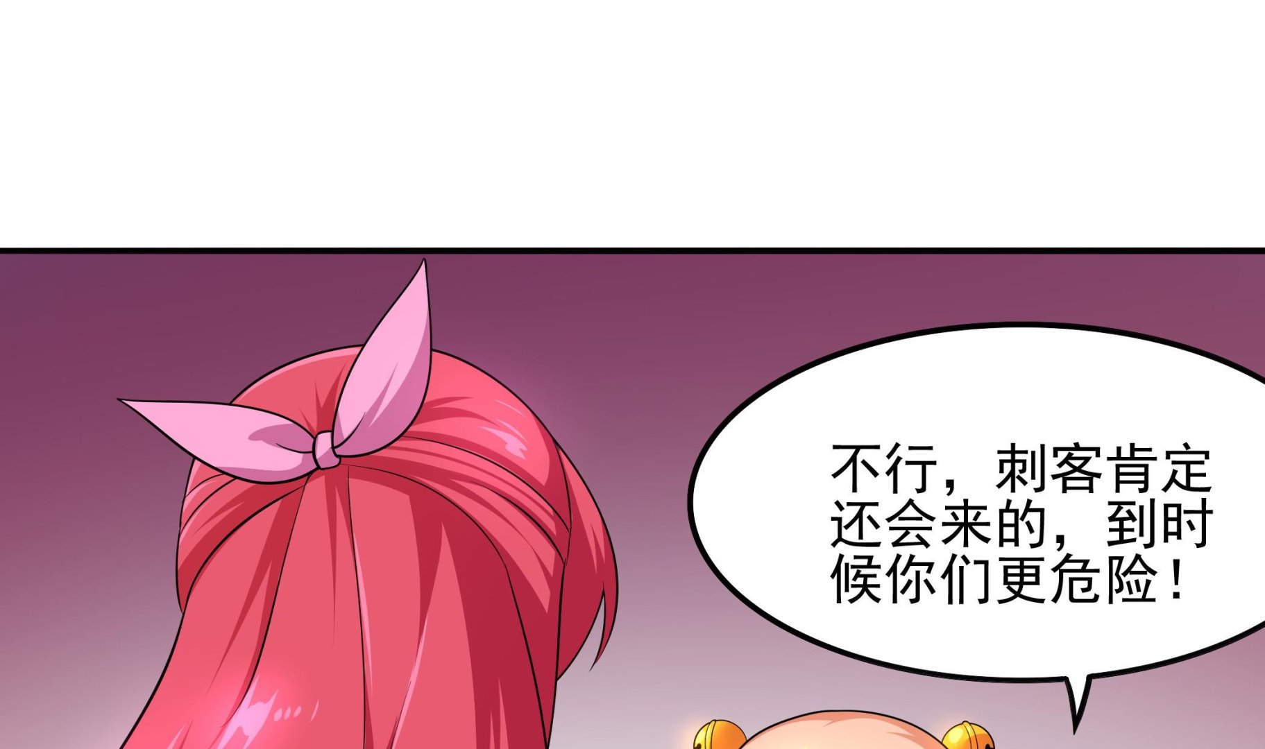 第115话 溜了溜了(1/2)-第116话