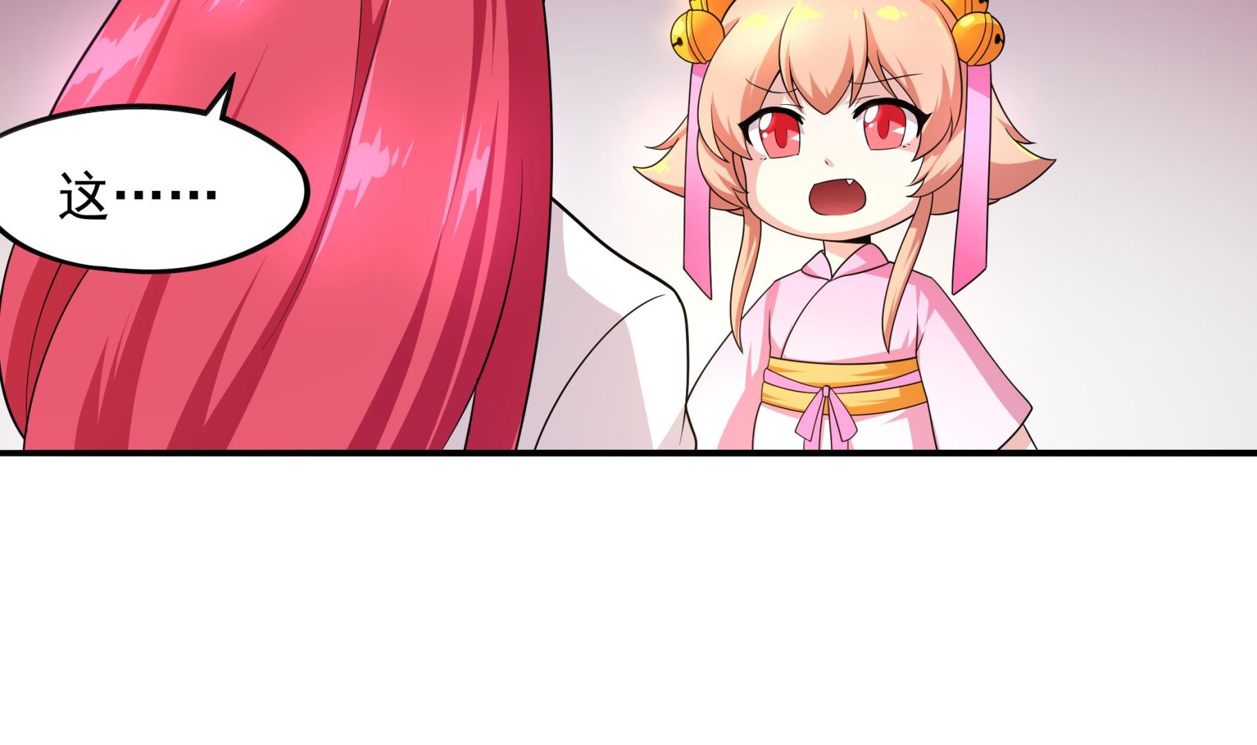 第115话 溜了溜了(1/2)-第116话