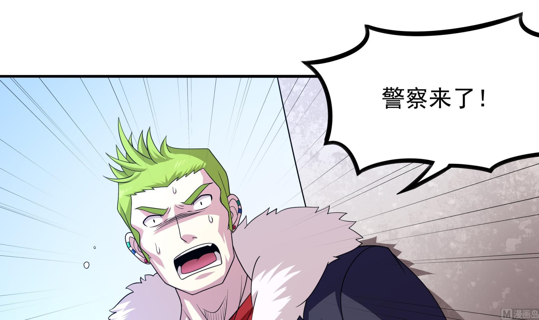 第115话 溜了溜了(1/2)-第116话