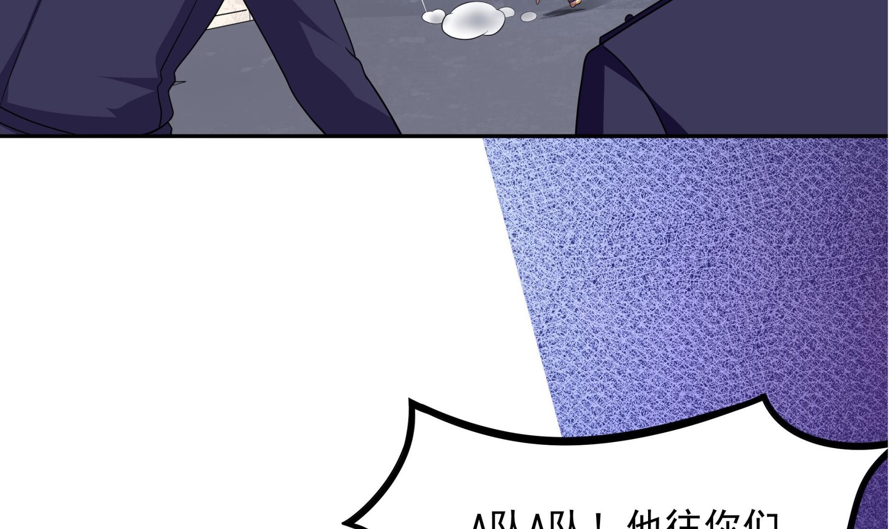 第115话 溜了溜了(1/2)-第116话