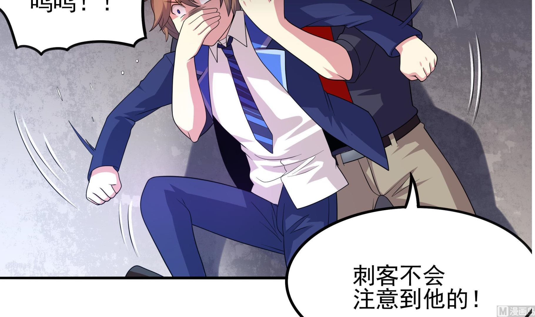 第115话 溜了溜了(1/2)-第116话