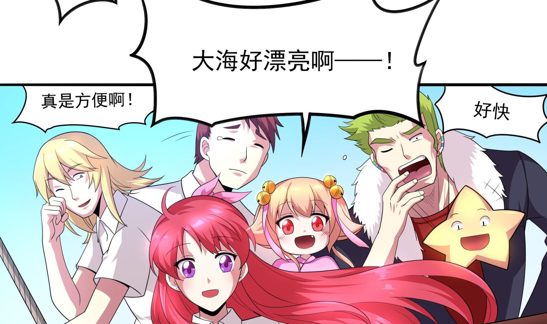 第117话 不是降落，是&hellip;&hellip;坠落！(1/2)-第118话