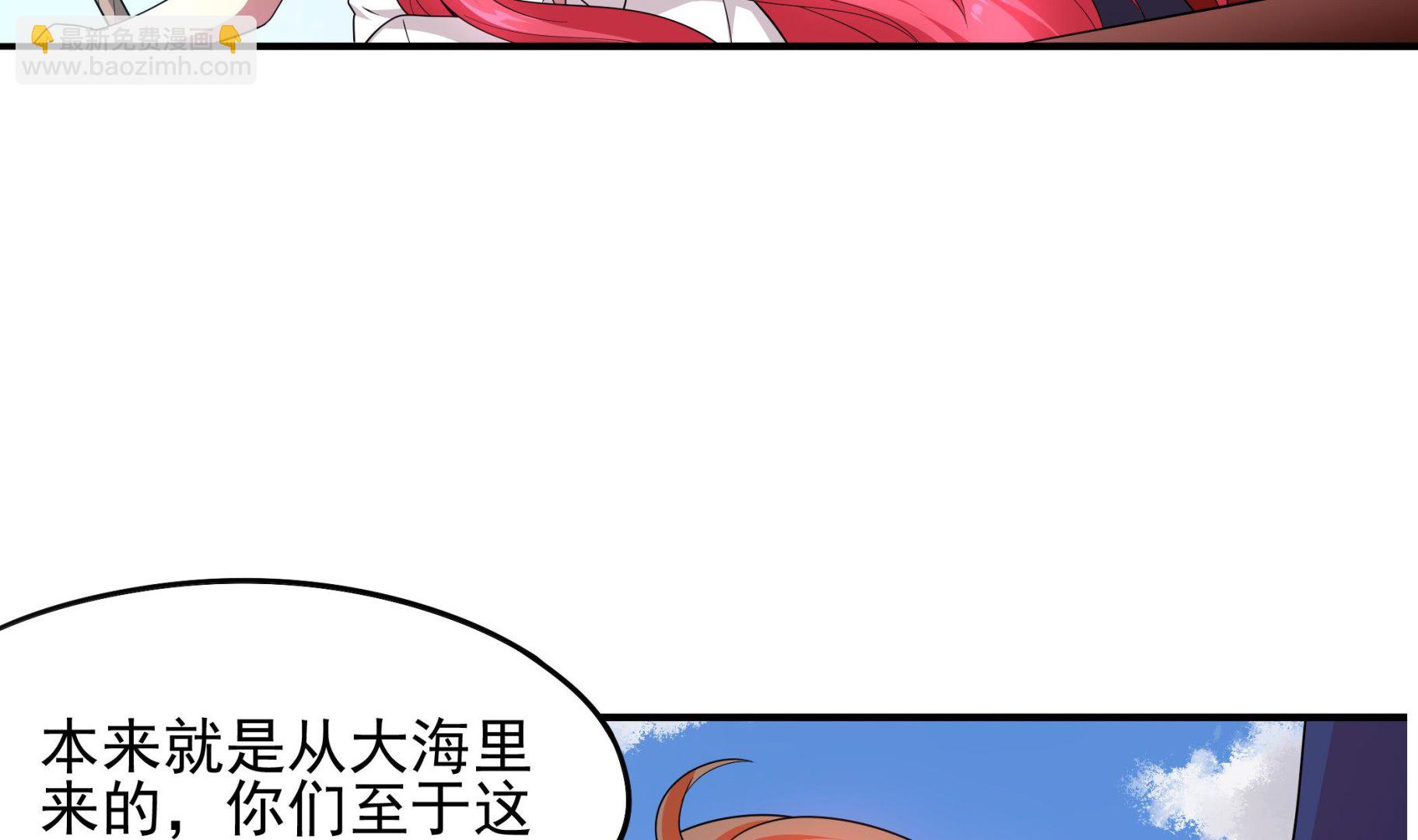 第117话 不是降落，是&hellip;&hellip;坠落！(1/2)-第118话