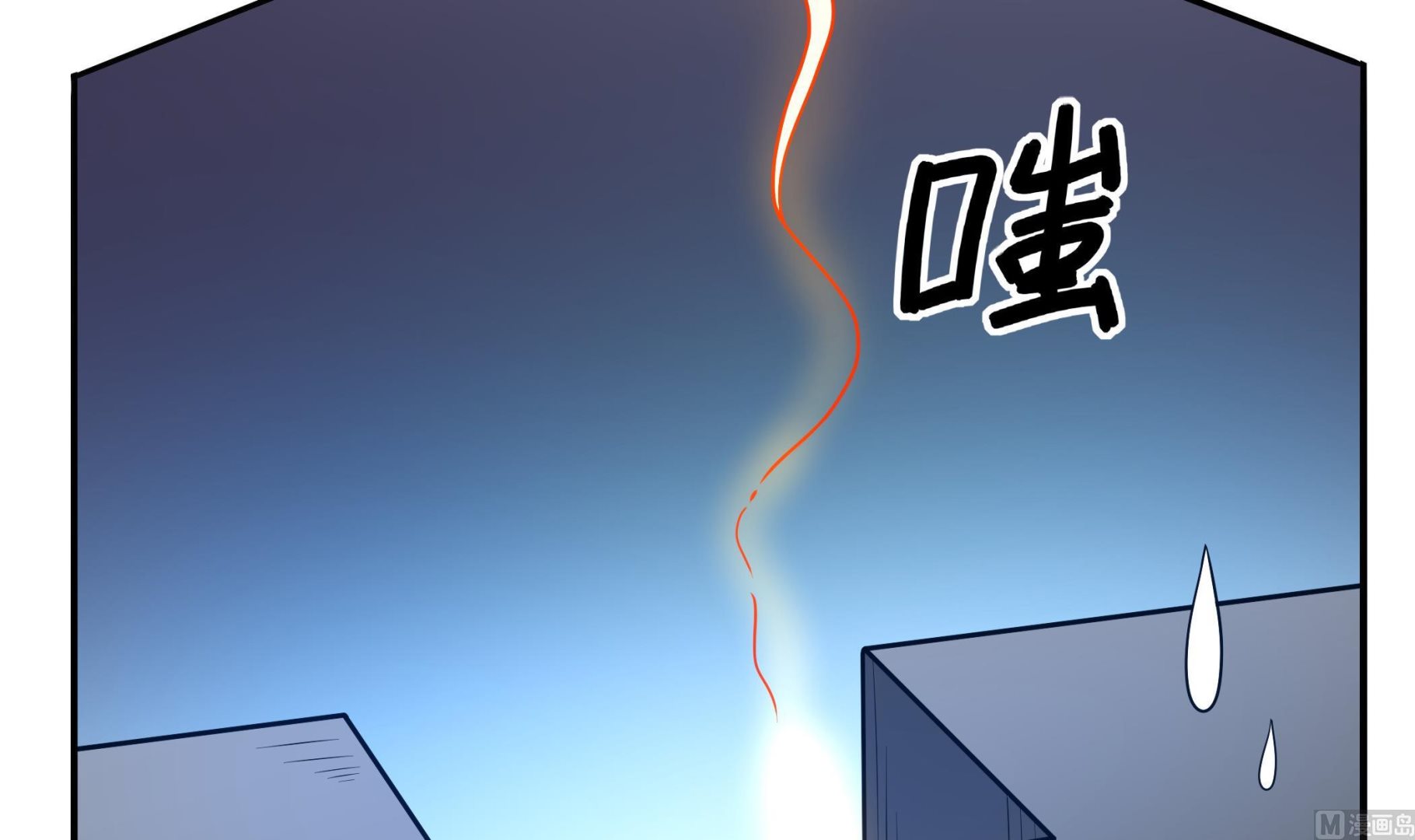 第117话 不是降落，是&hellip;&hellip;坠落！(1/2)-第118话