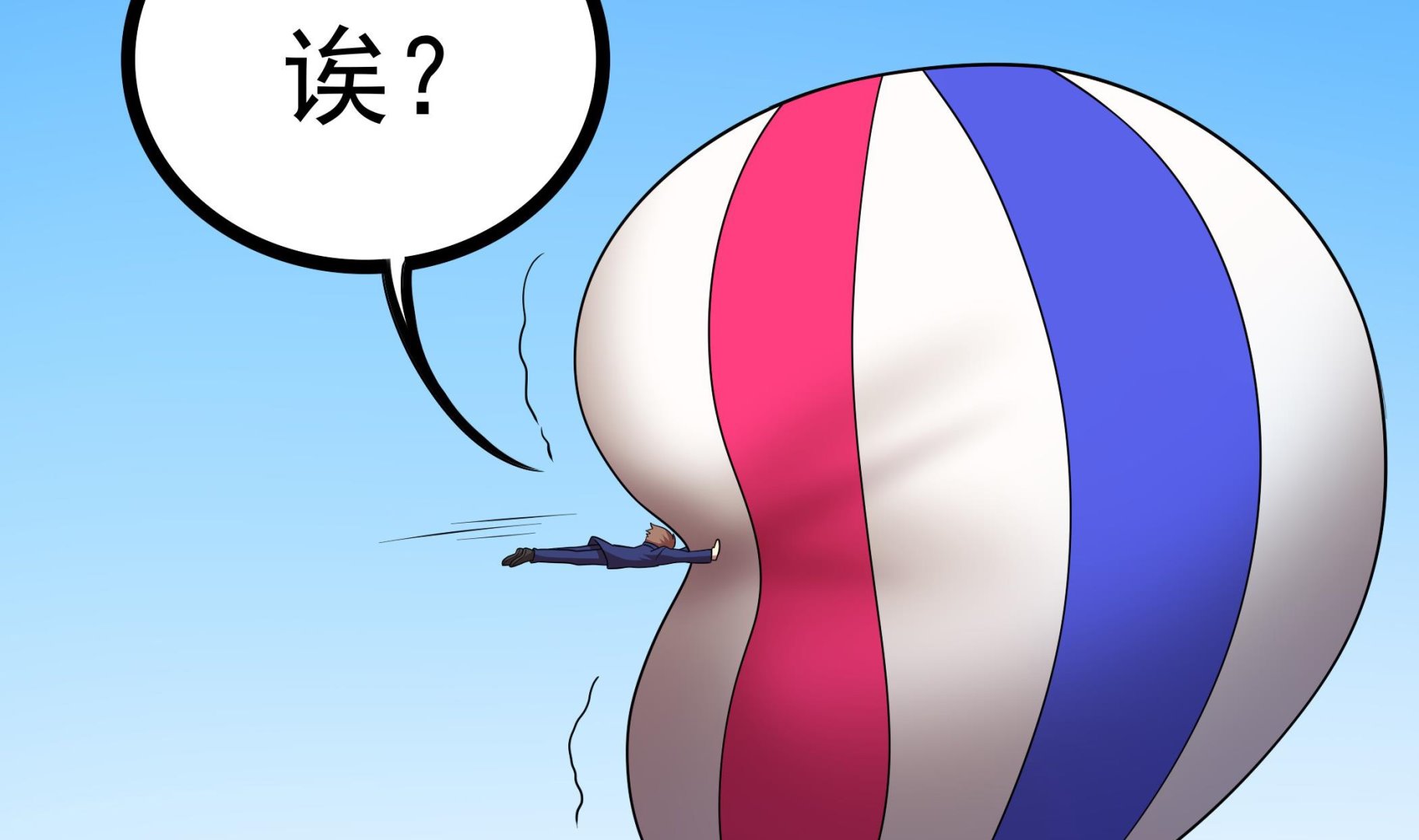 第117话 不是降落，是&hellip;&hellip;坠落！(1/2)-第118话