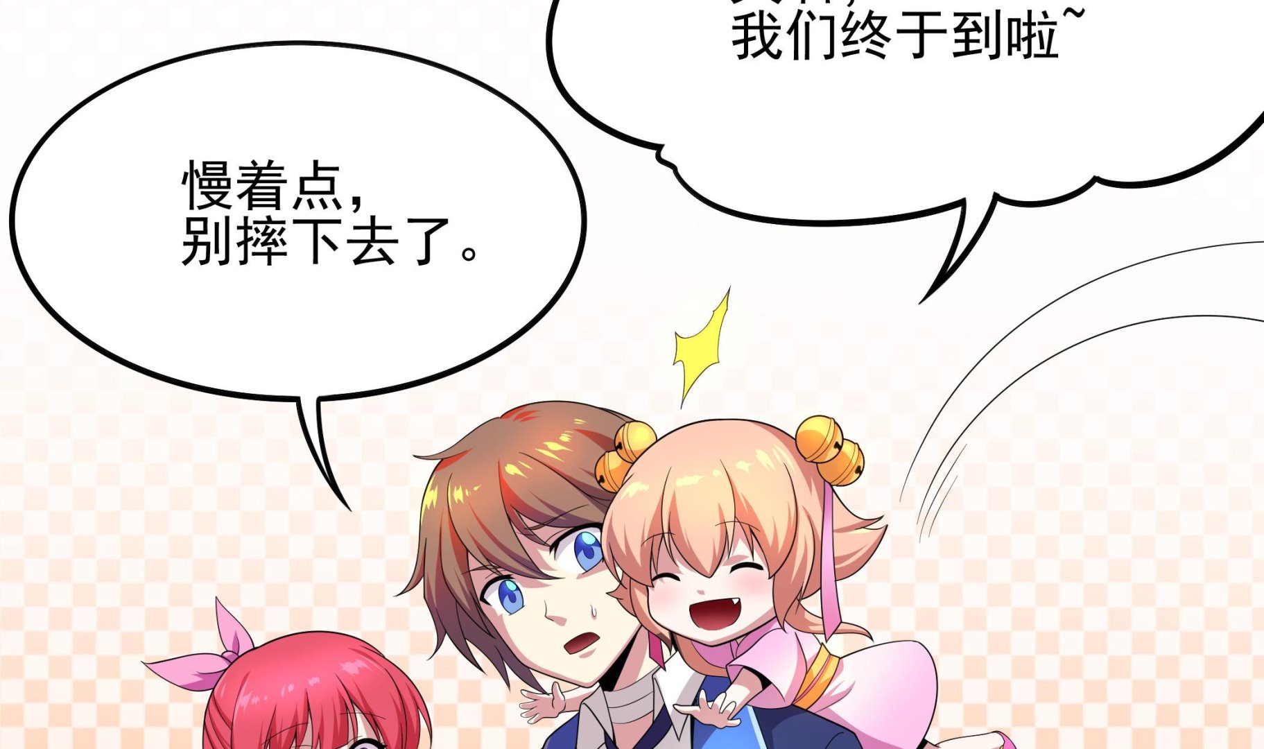 第119话 潜水吧，骚年！(1/2)-第120话