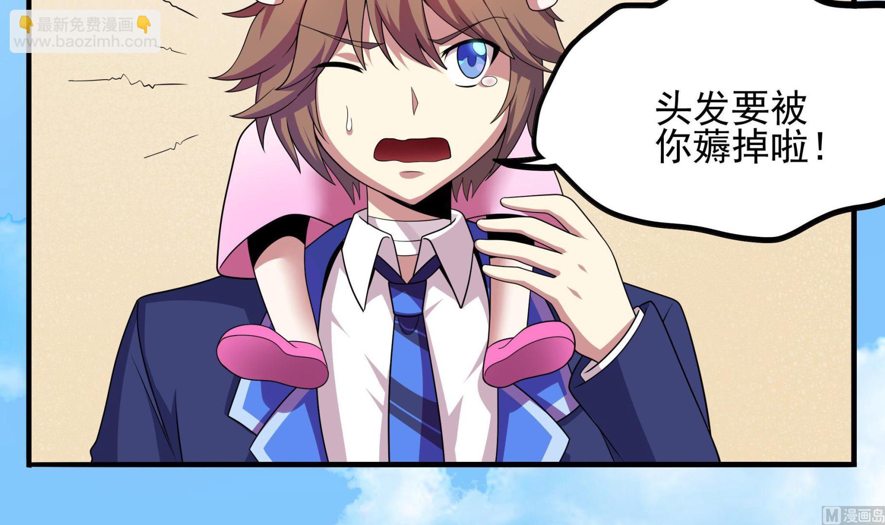 第119话 潜水吧，骚年！(1/2)-第120话