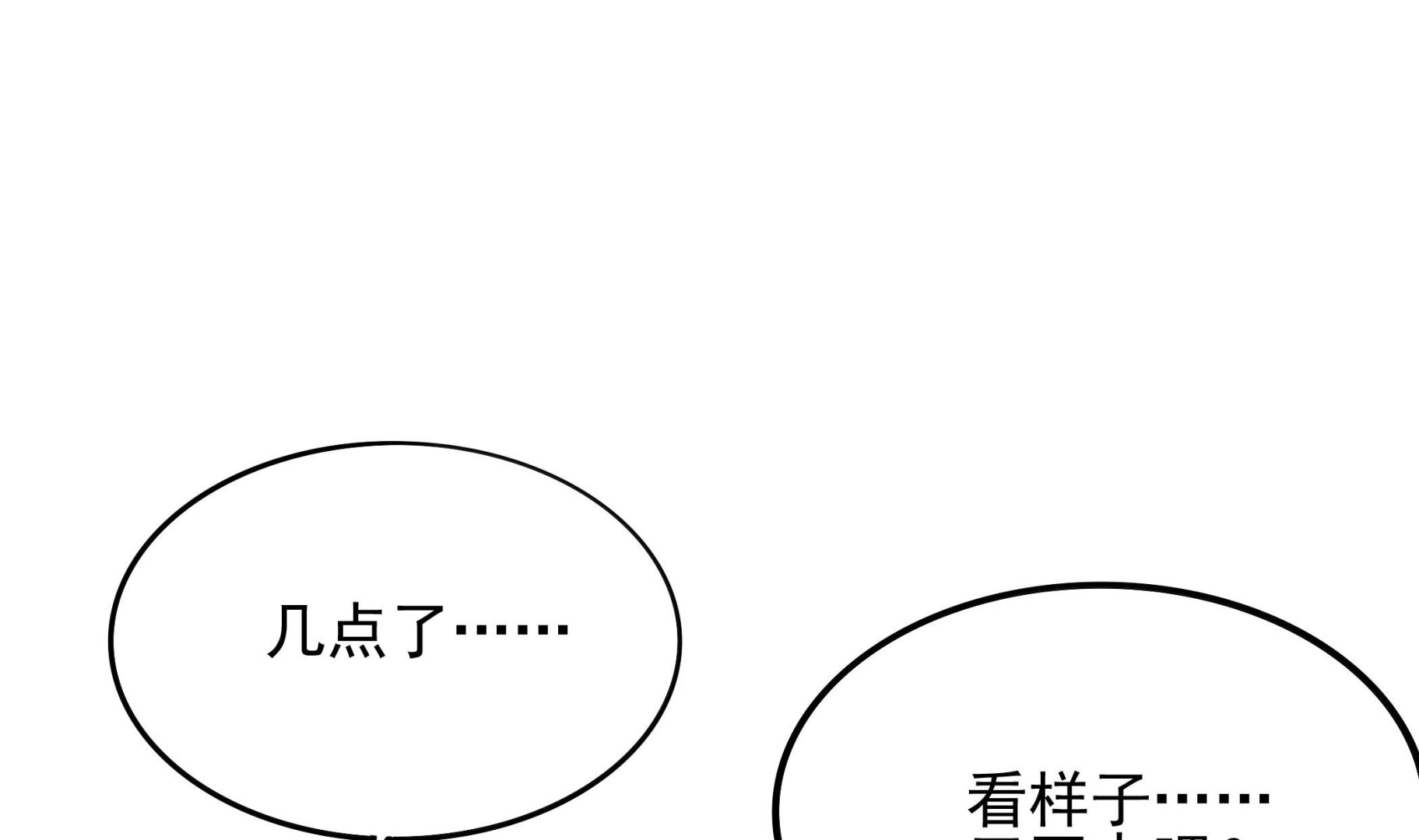 第119话 潜水吧，骚年！(1/2)-第120话