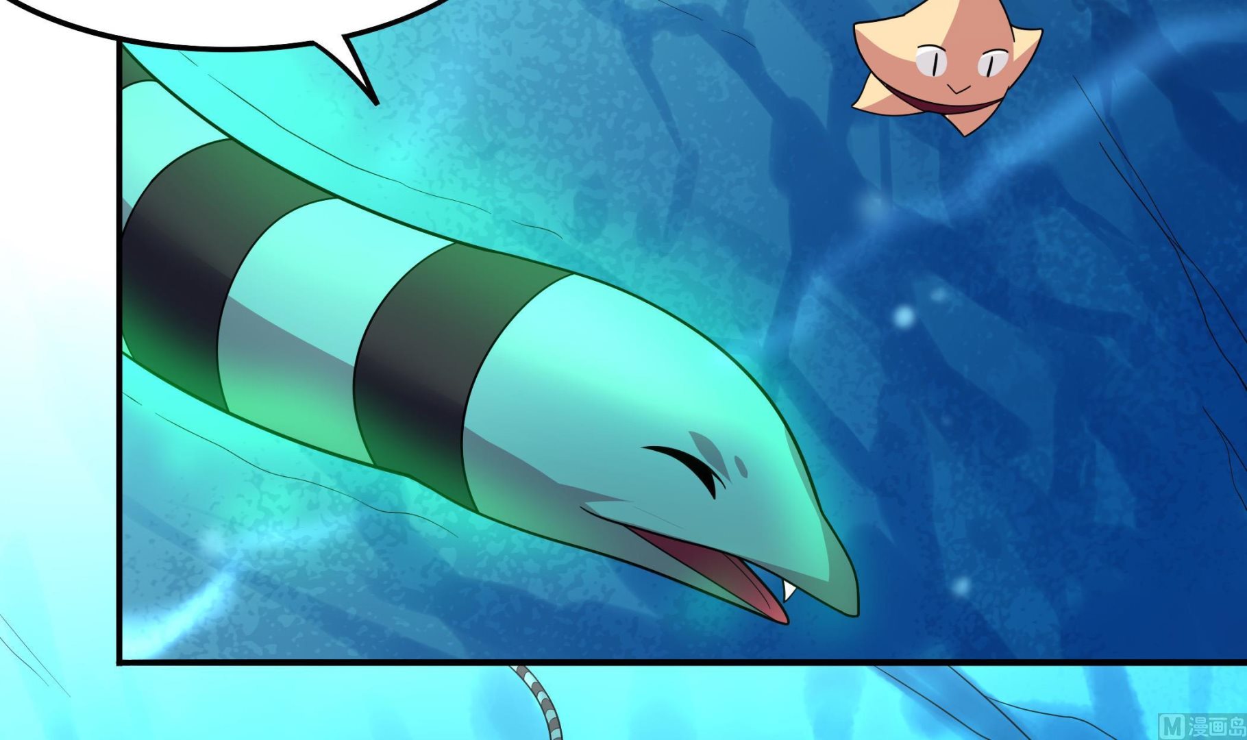 第119话 潜水吧，骚年！(1/2)-第120话