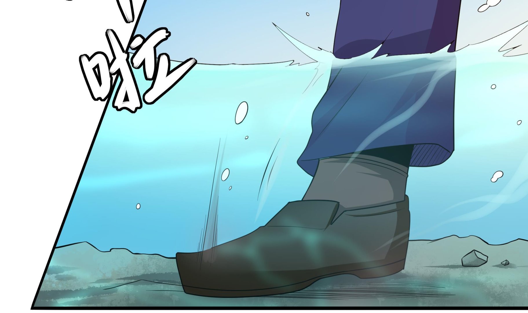 第119话 潜水吧，骚年！(1/2)-第120话