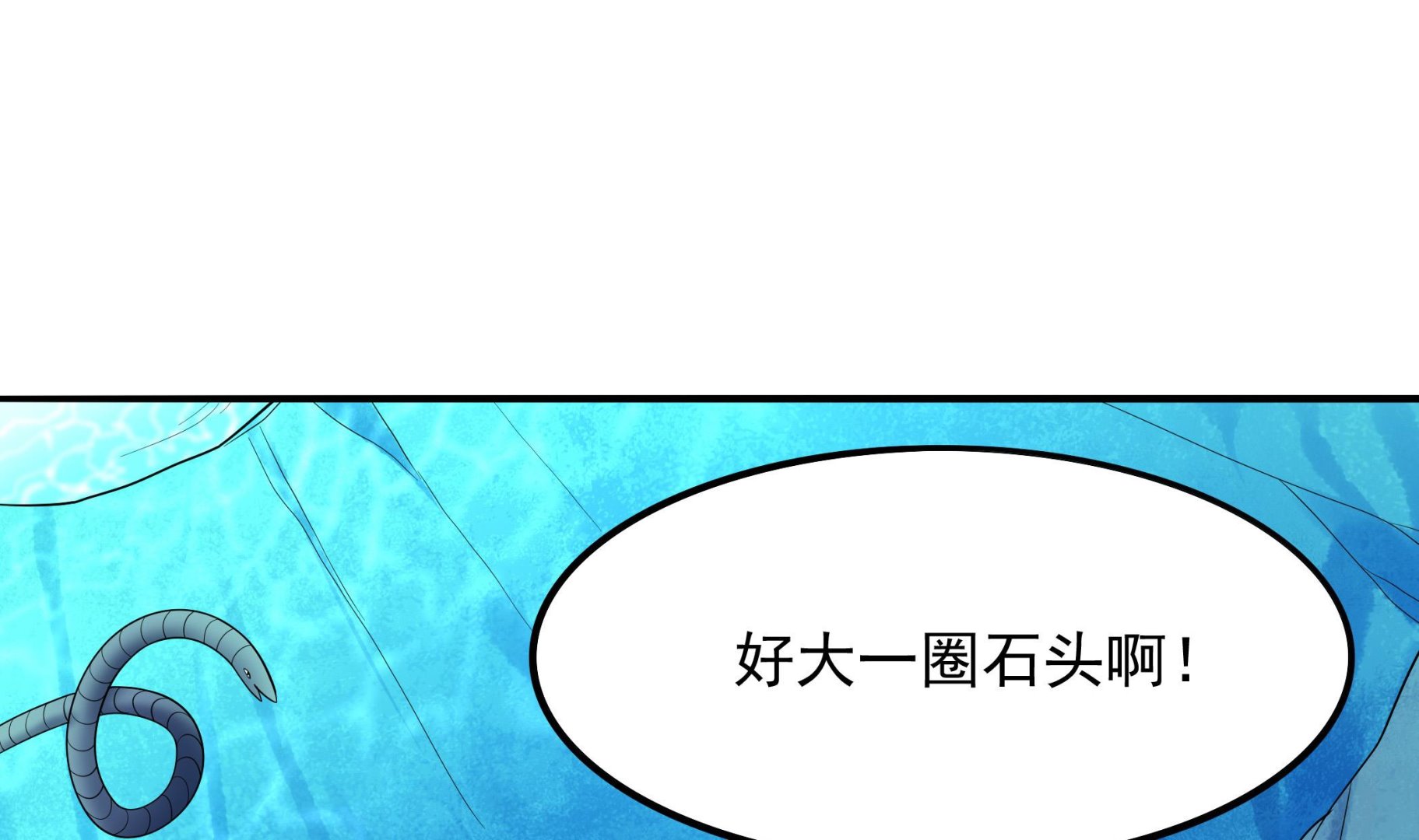 第119话 潜水吧，骚年！(1/2)-第120话