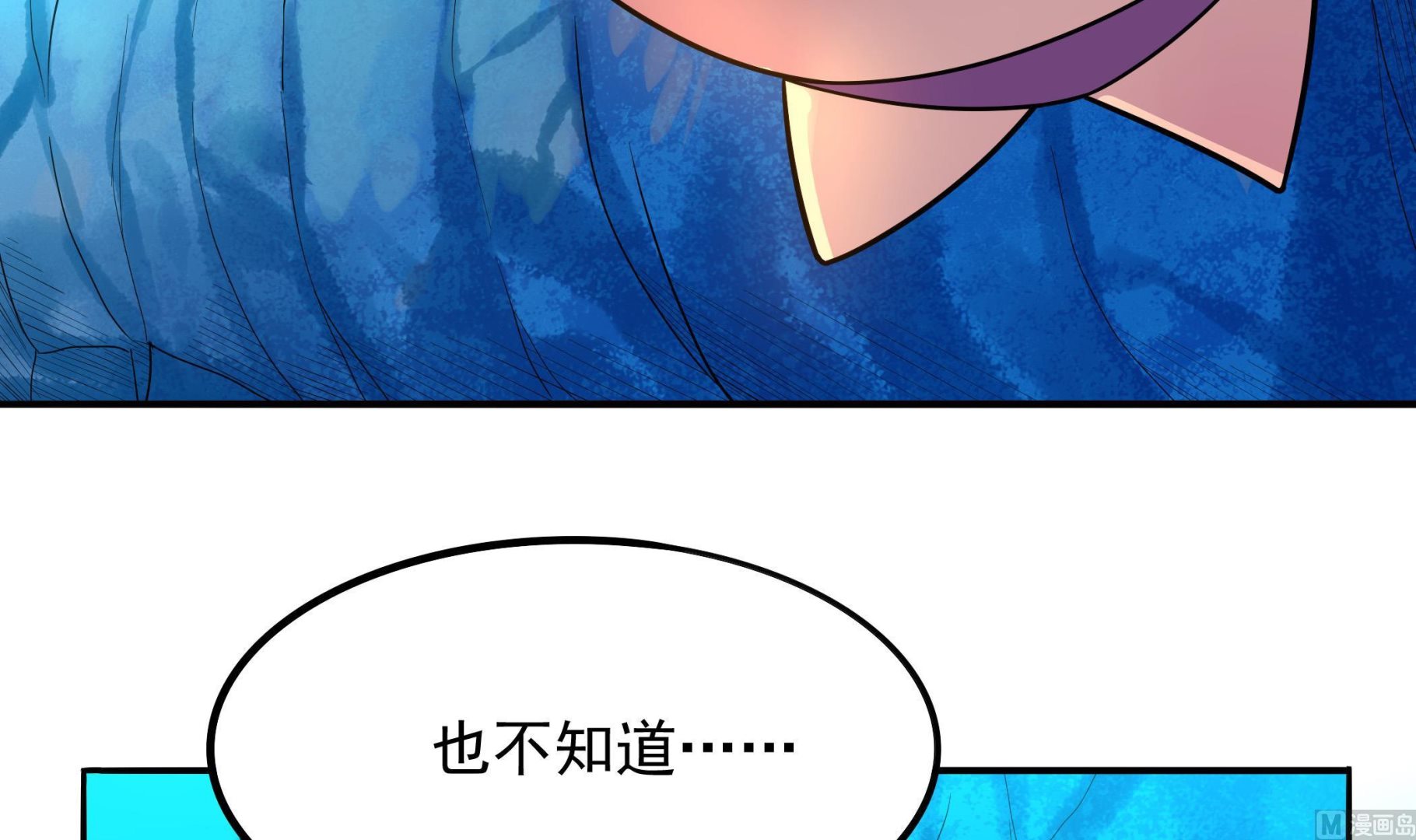 第119话 潜水吧，骚年！(1/2)-第120话