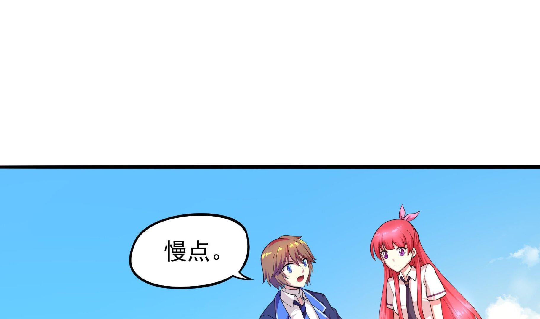 第119话 潜水吧，骚年！(1/2)-第120话