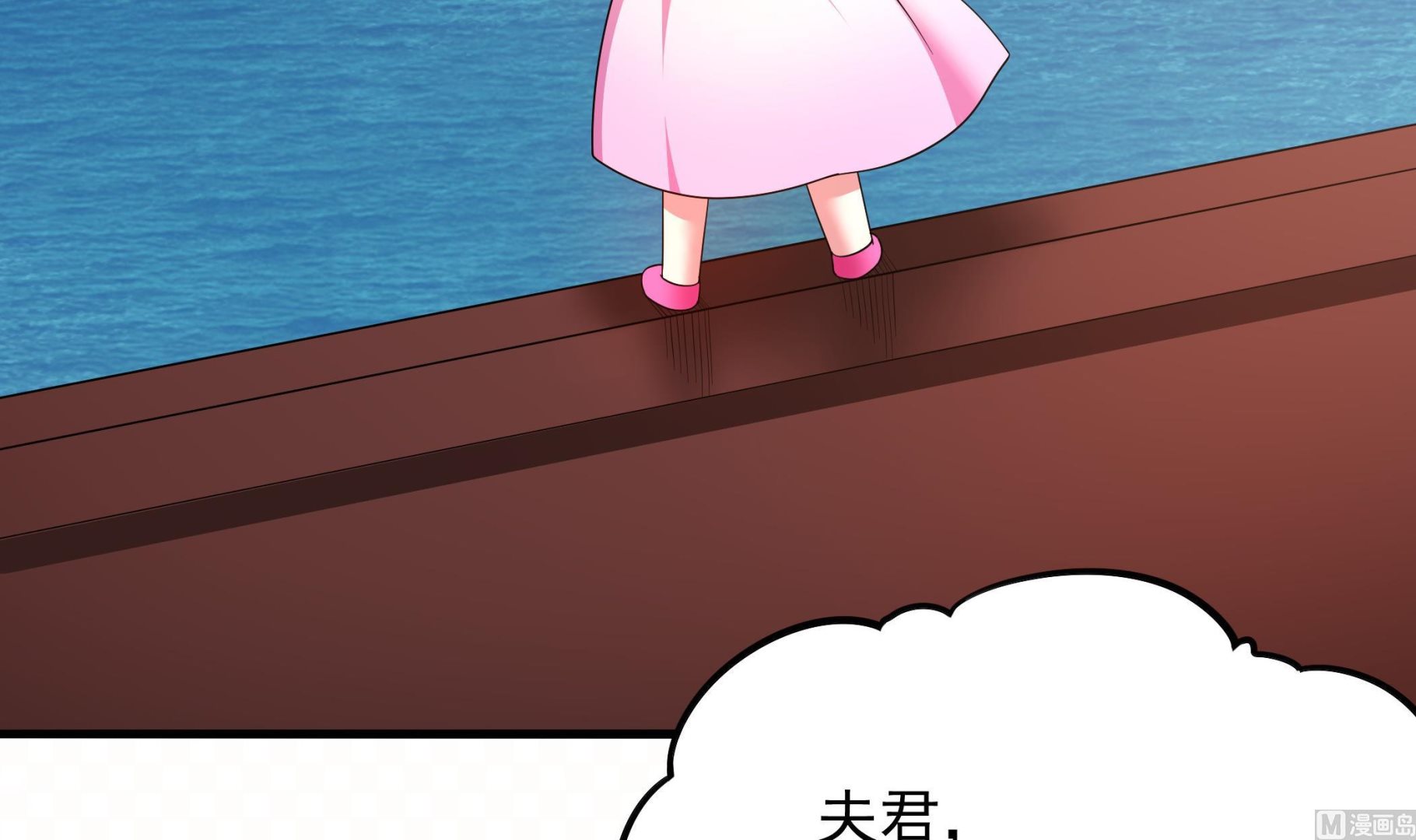 第119话 潜水吧，骚年！(1/2)-第120话