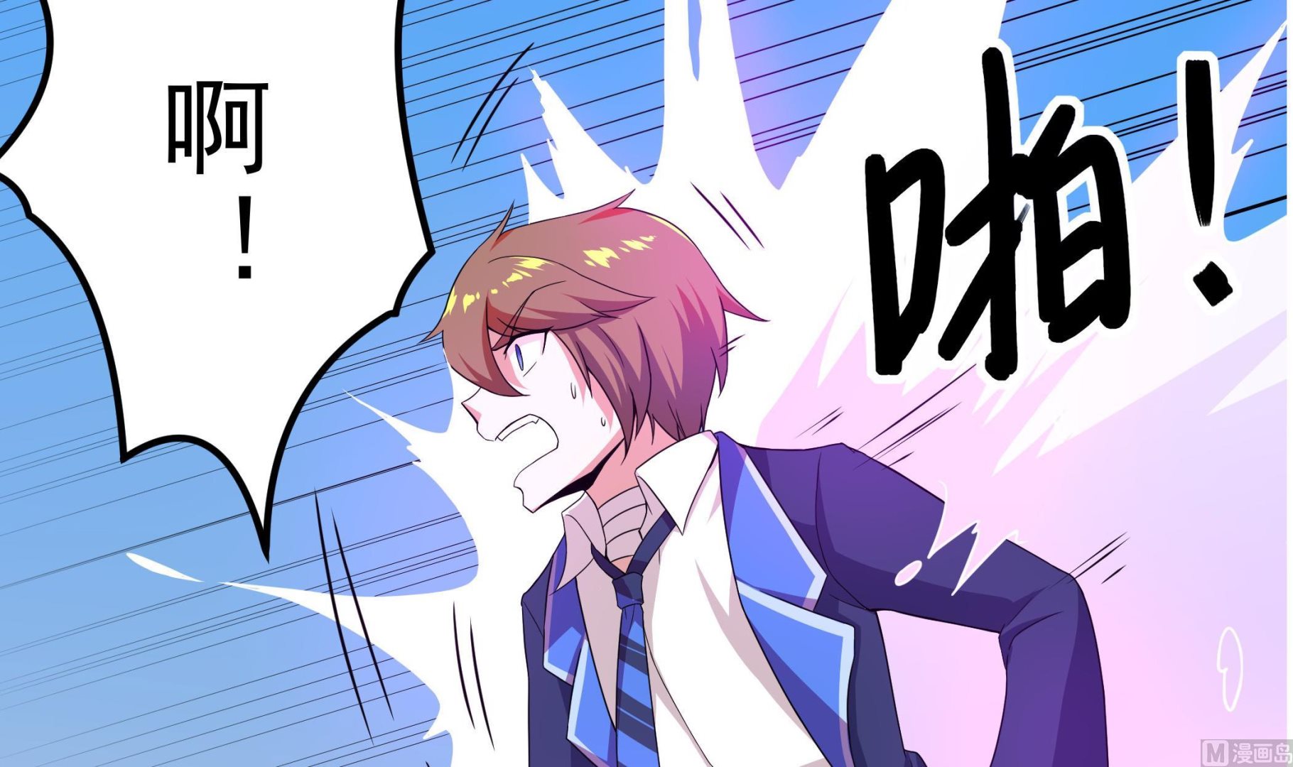 第121话 三公主(1/2)-第122话