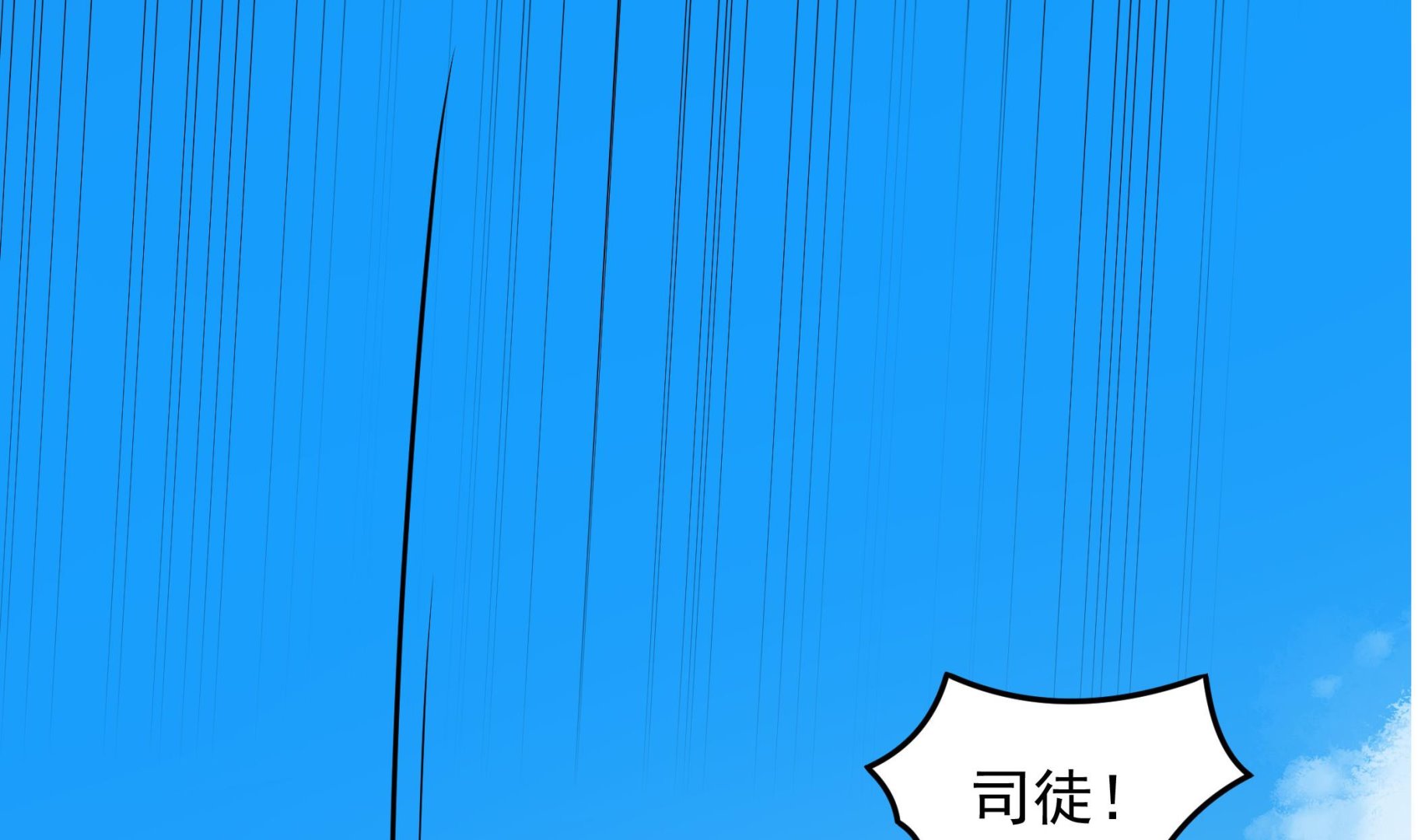 第121话 三公主(1/2)-第122话