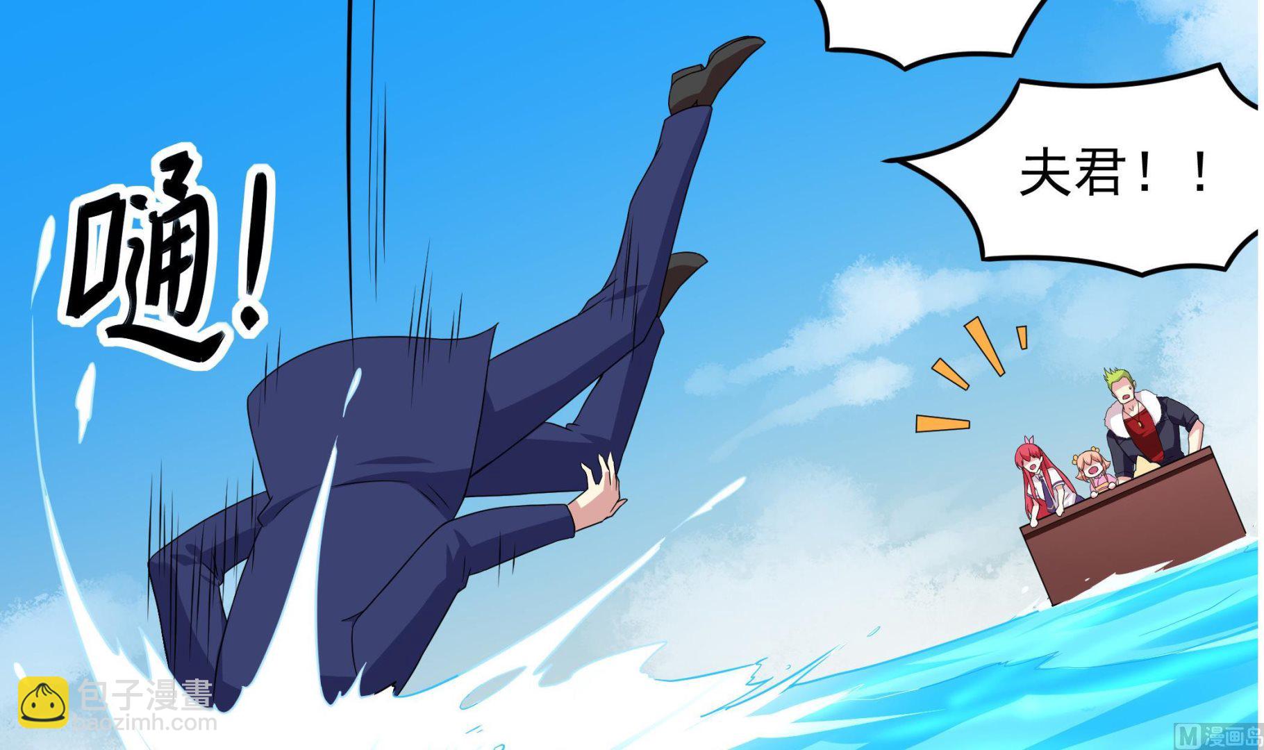 第121话 三公主(1/2)-第122话