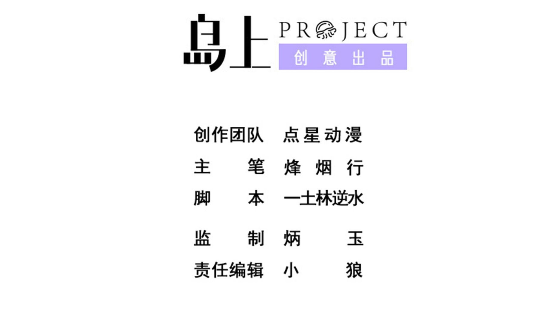 第121话 三公主(1/2)-第122话