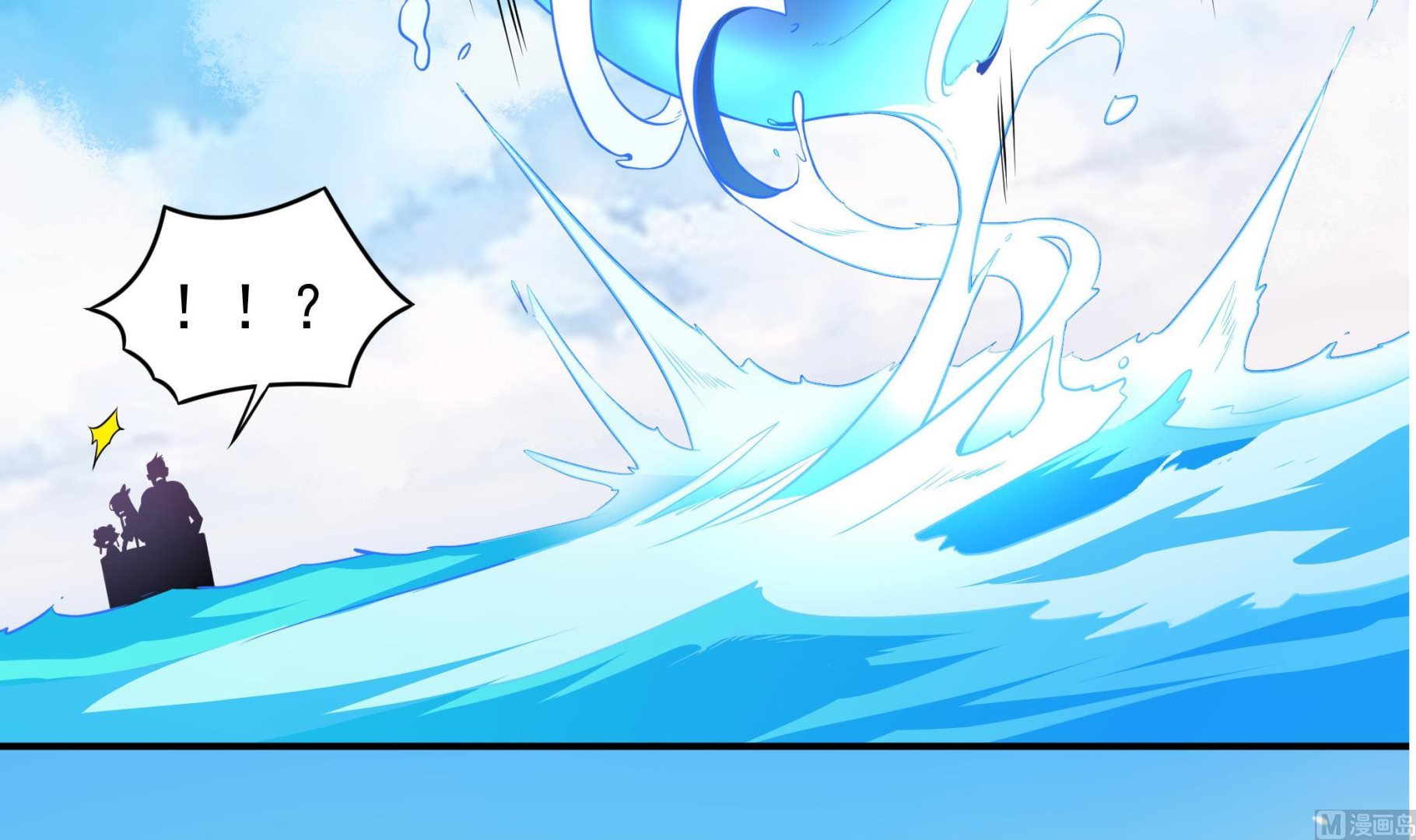 第121话 三公主(1/2)-第122话