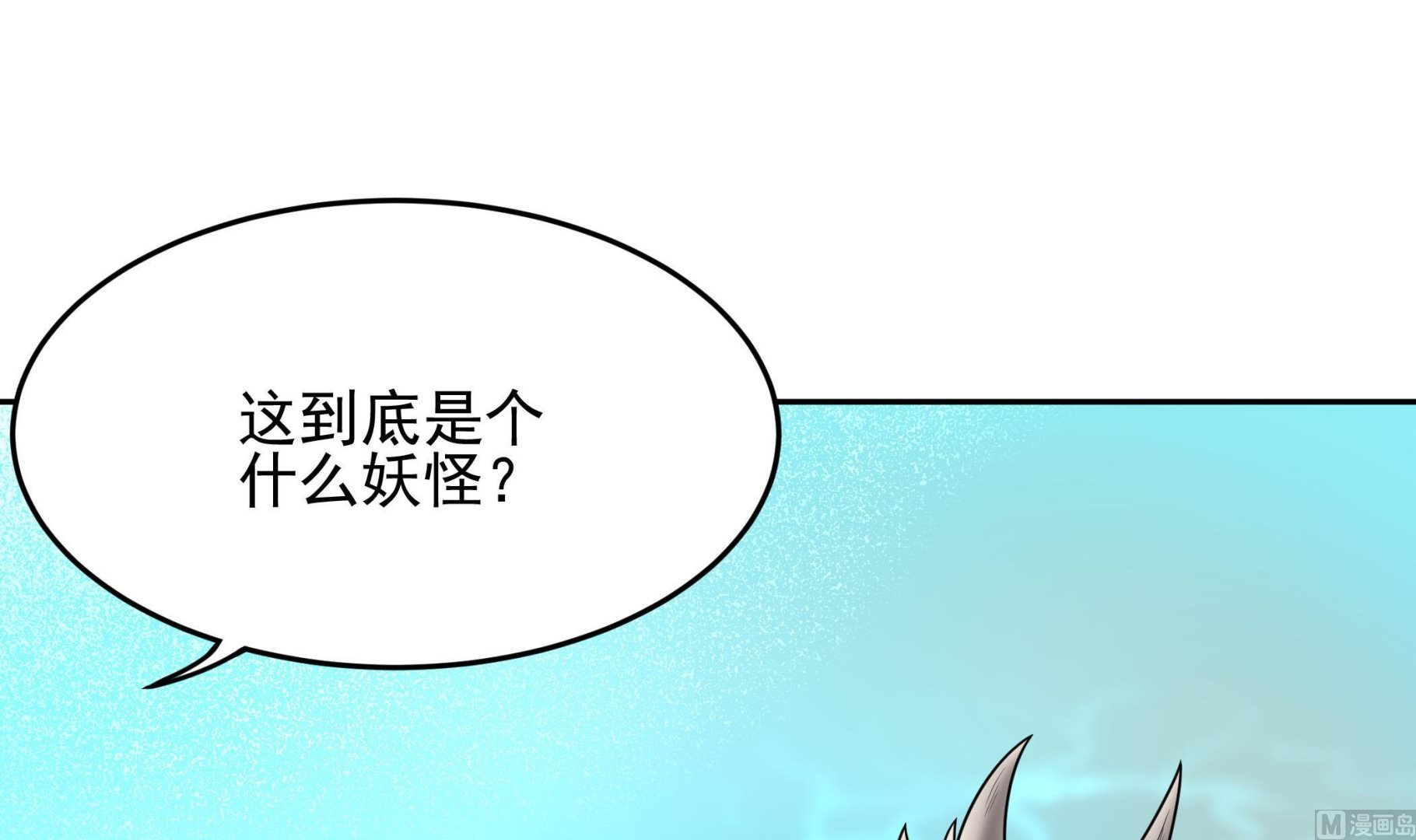 第121话 三公主(1/2)-第122话