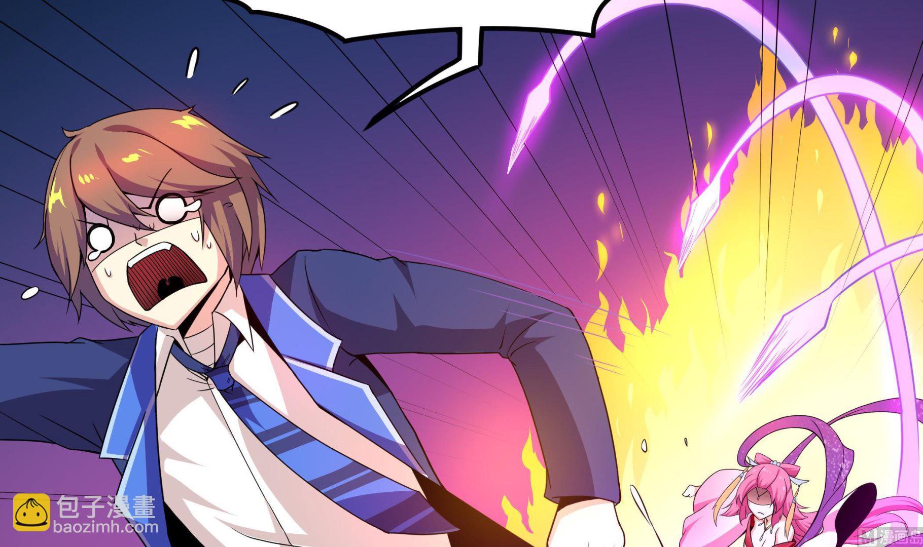 第121话 三公主(1/2)-第122话