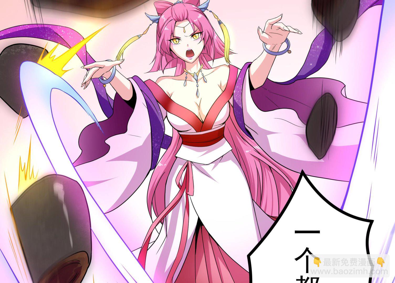 第121话 三公主(1/2)-第122话