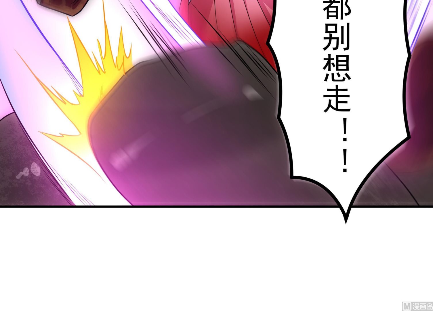 第121话 三公主(1/2)-第122话