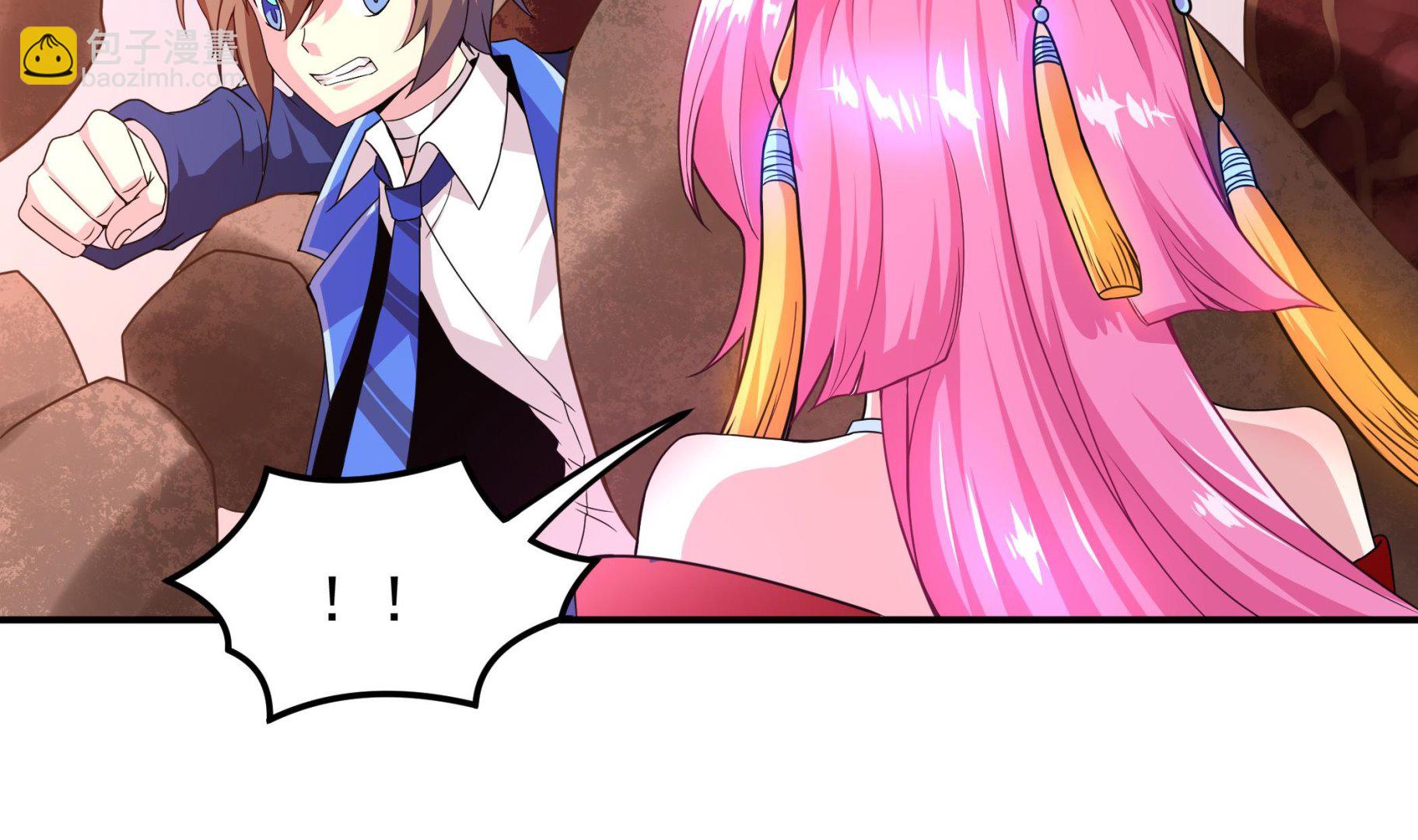 第121话 三公主(1/2)-第122话