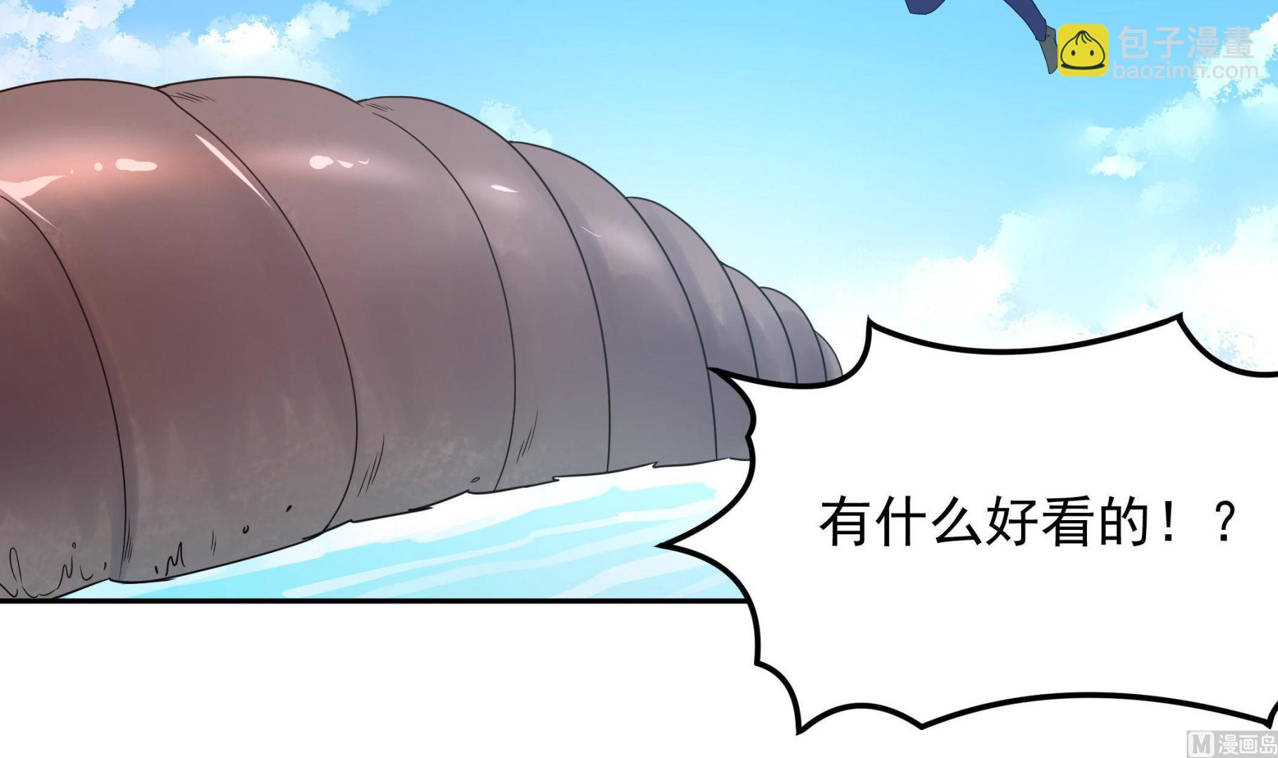 第121话 三公主(1/2)-第122话